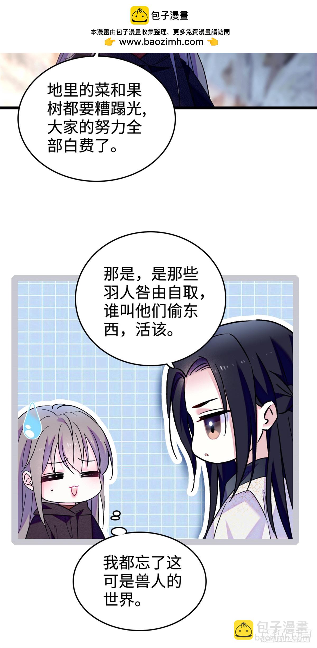 第132话-第132话