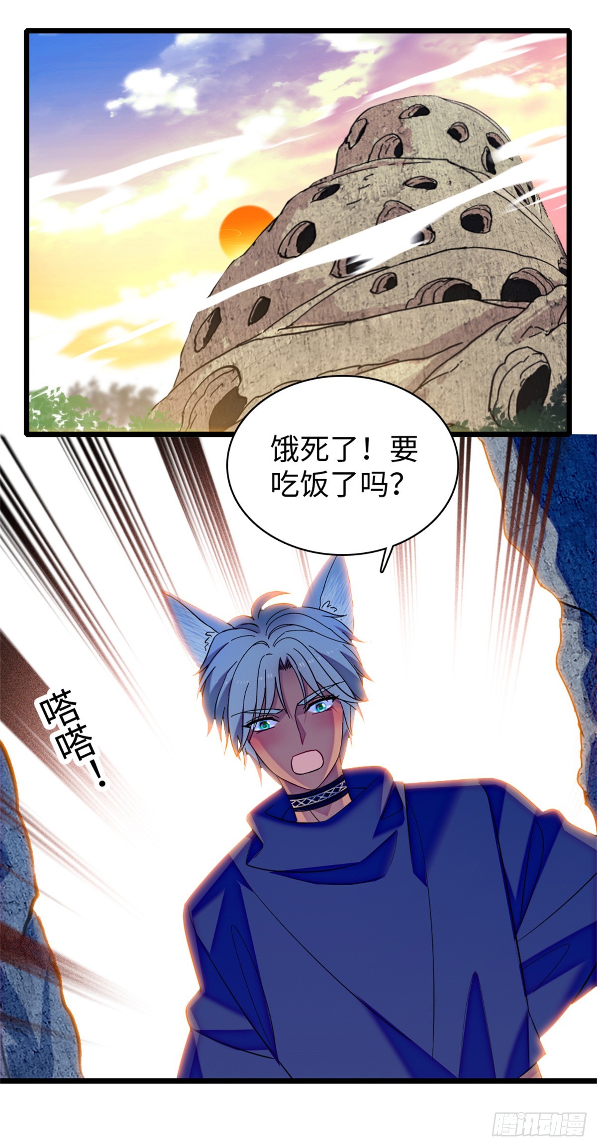 第134话-第134话