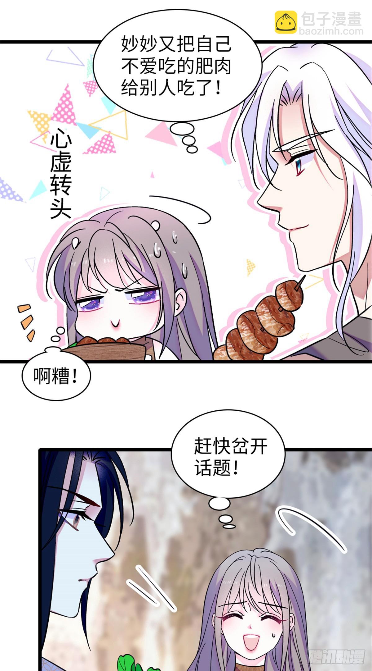 第134话-第134话