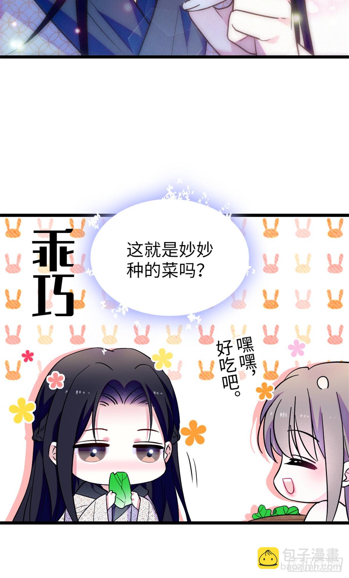 第134话-第134话