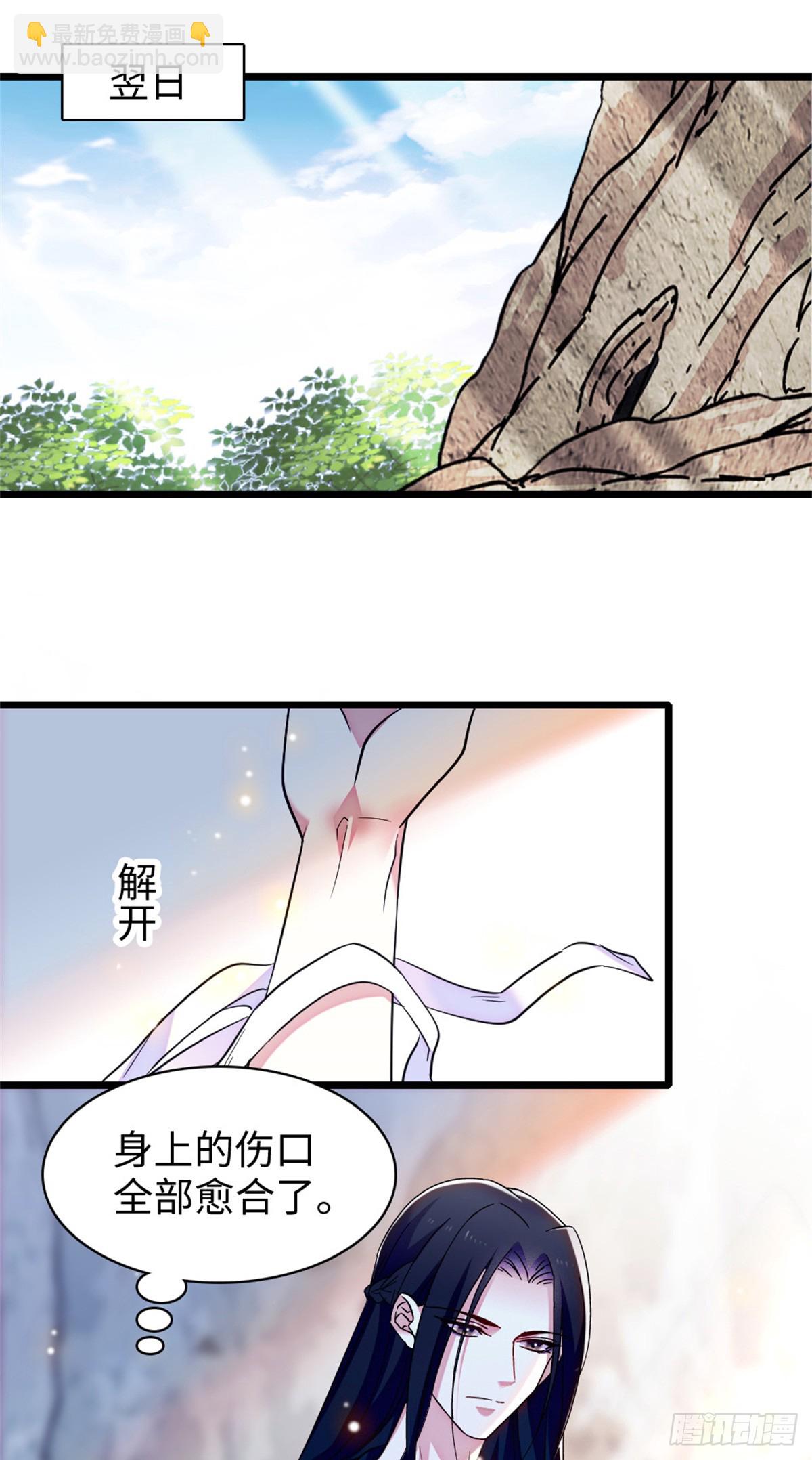 第134话-第134话