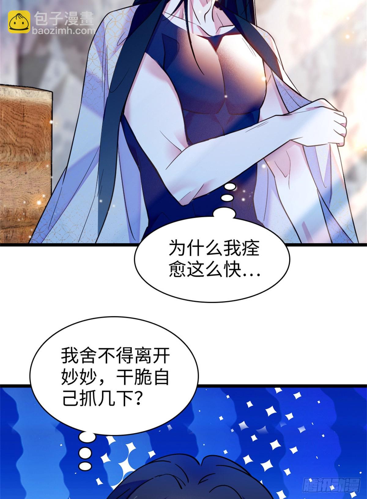 第134话-第134话