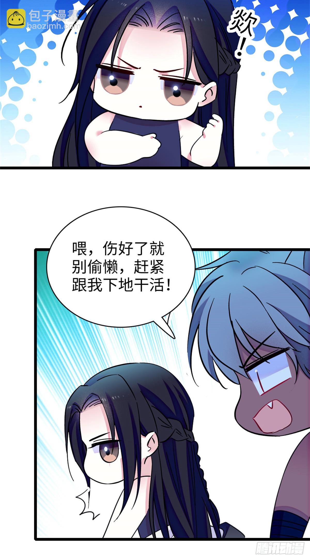 第134话-第134话