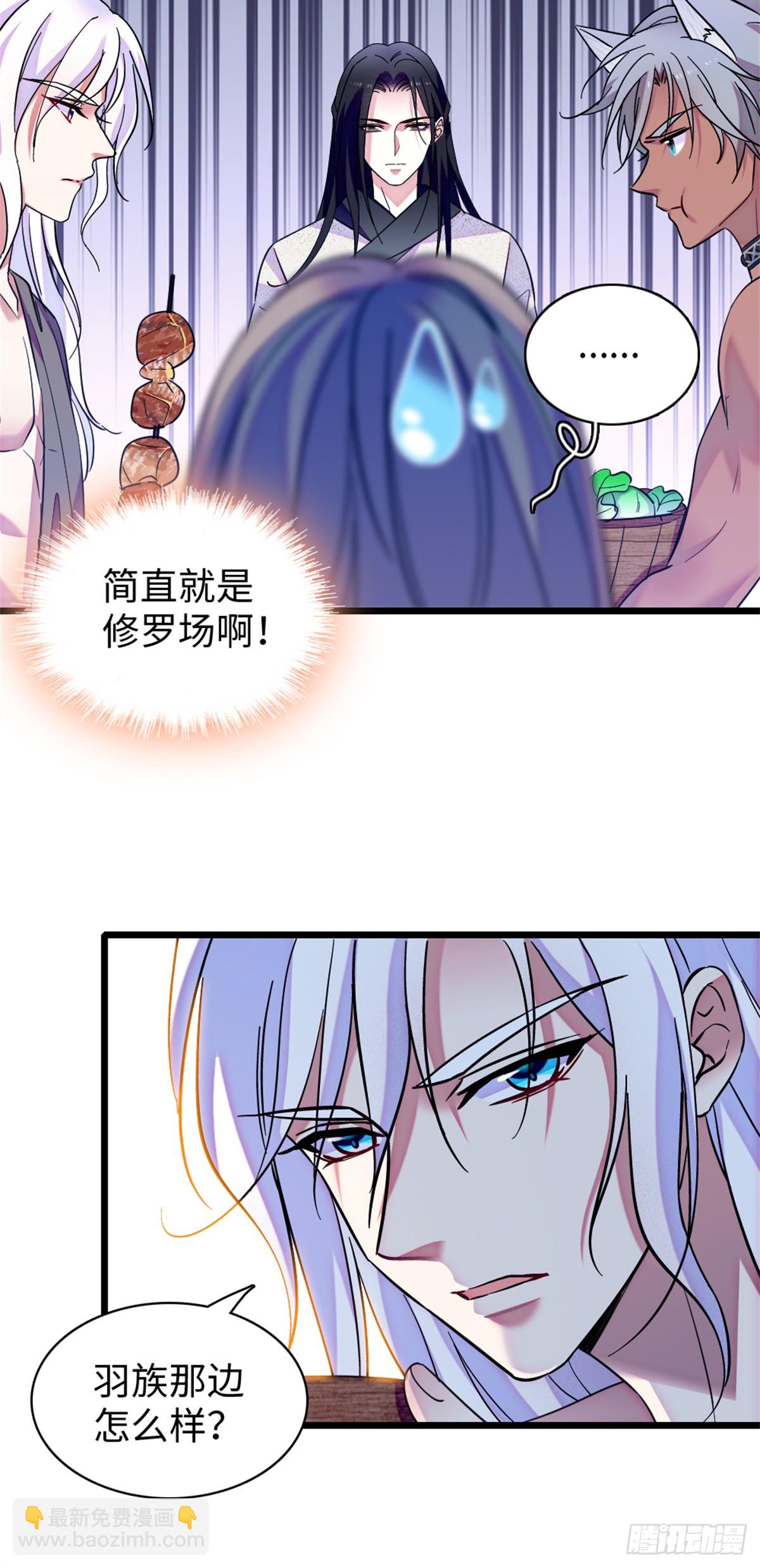 第134话-第134话