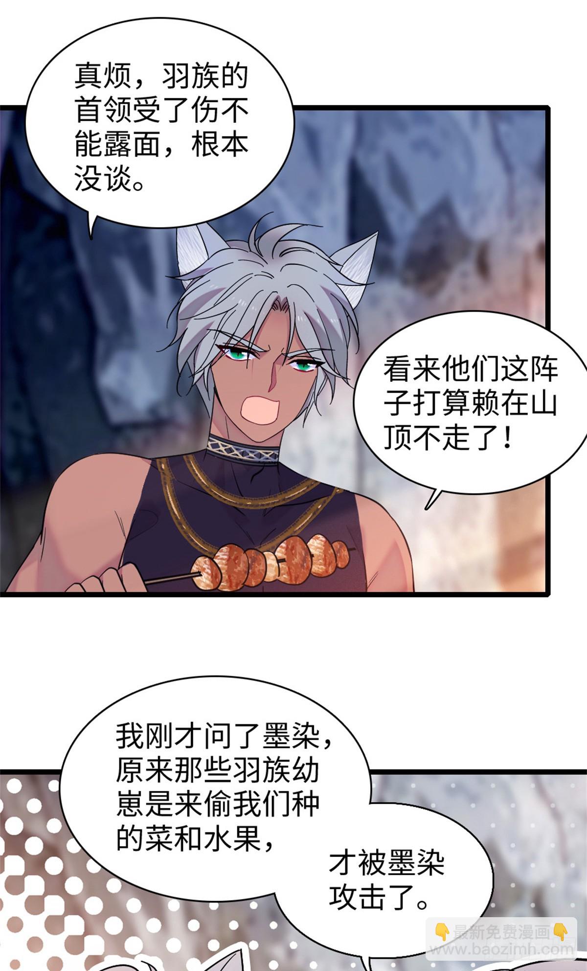 第134话-第134话