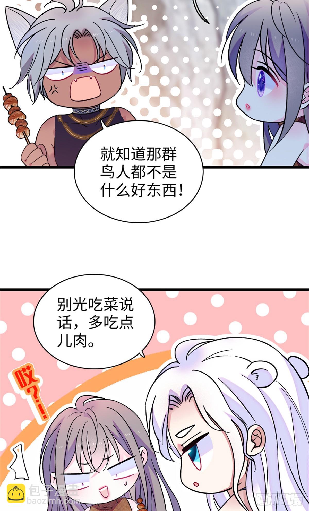第134话-第134话