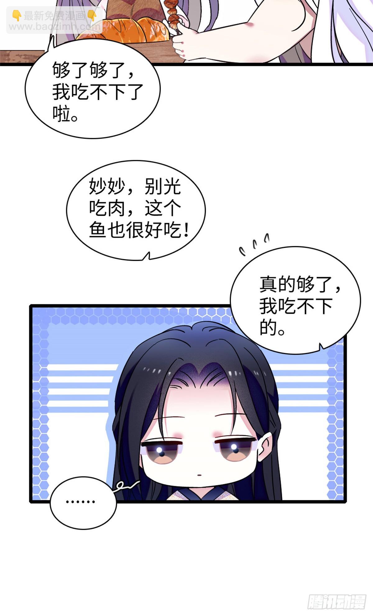 第134话-第134话