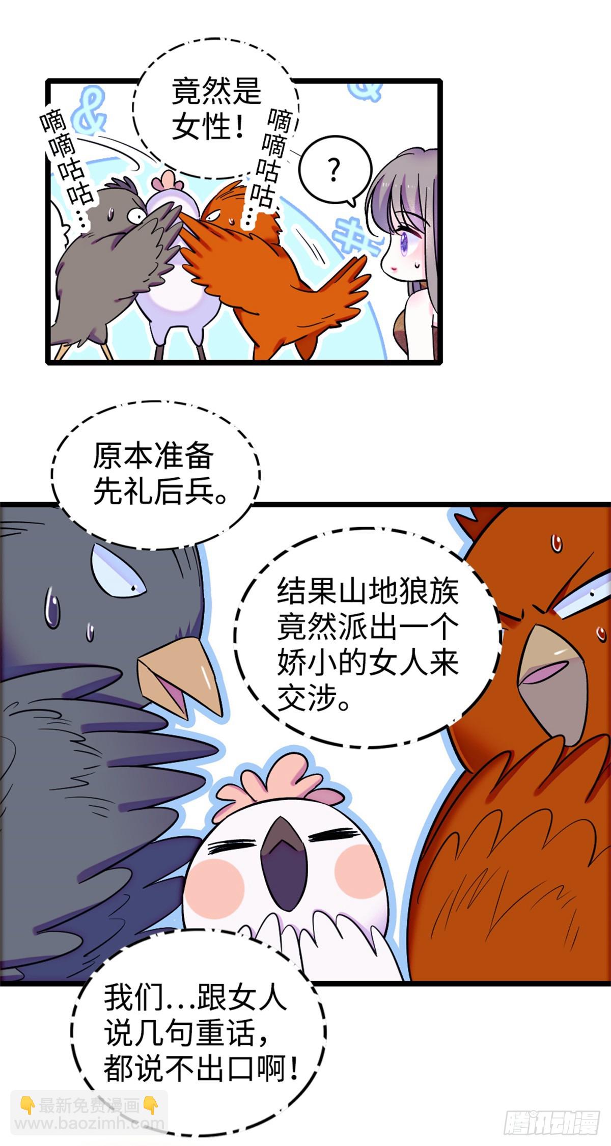 第136话-第136话