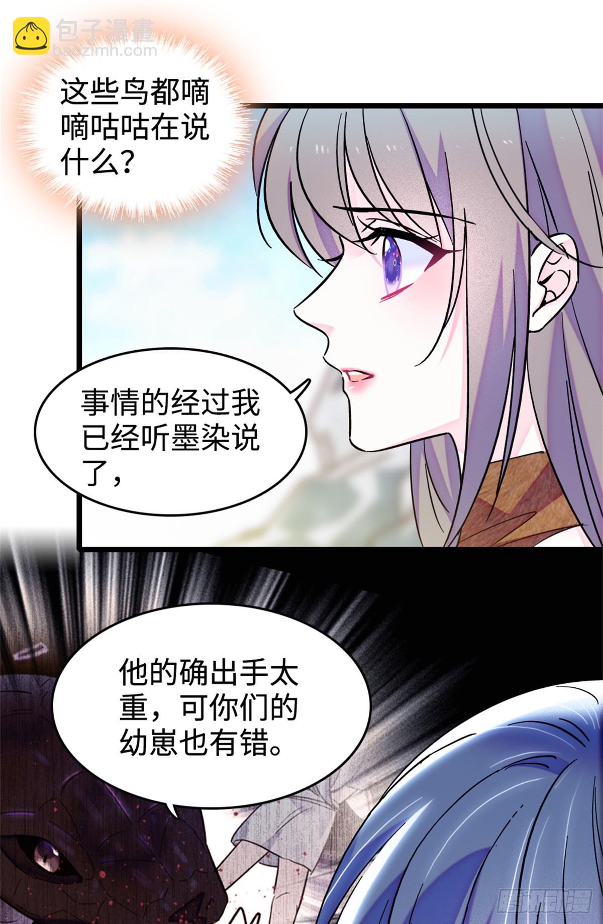 第136话-第136话