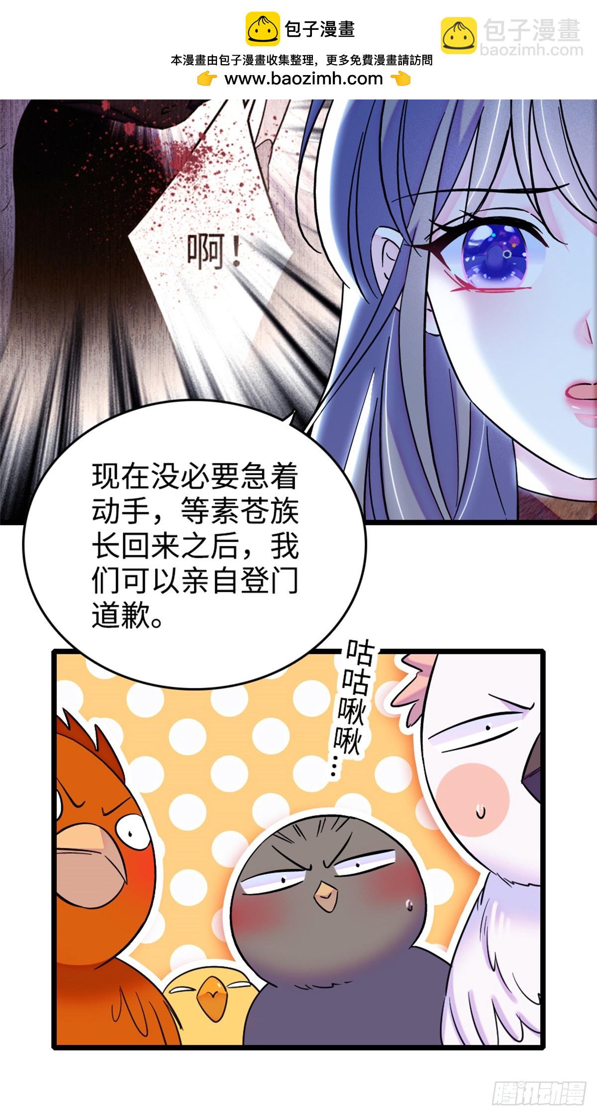 第136话-第136话
