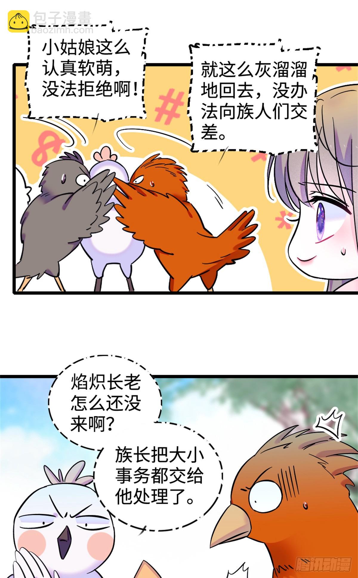 第136话-第136话
