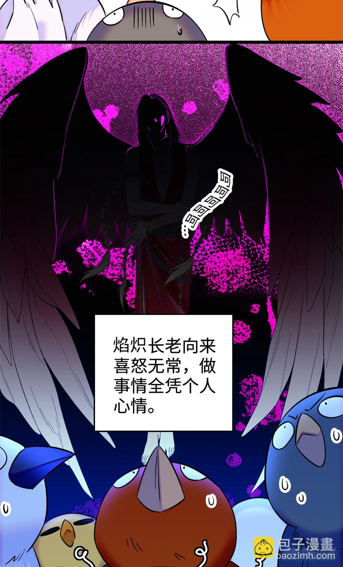 第136话-第136话