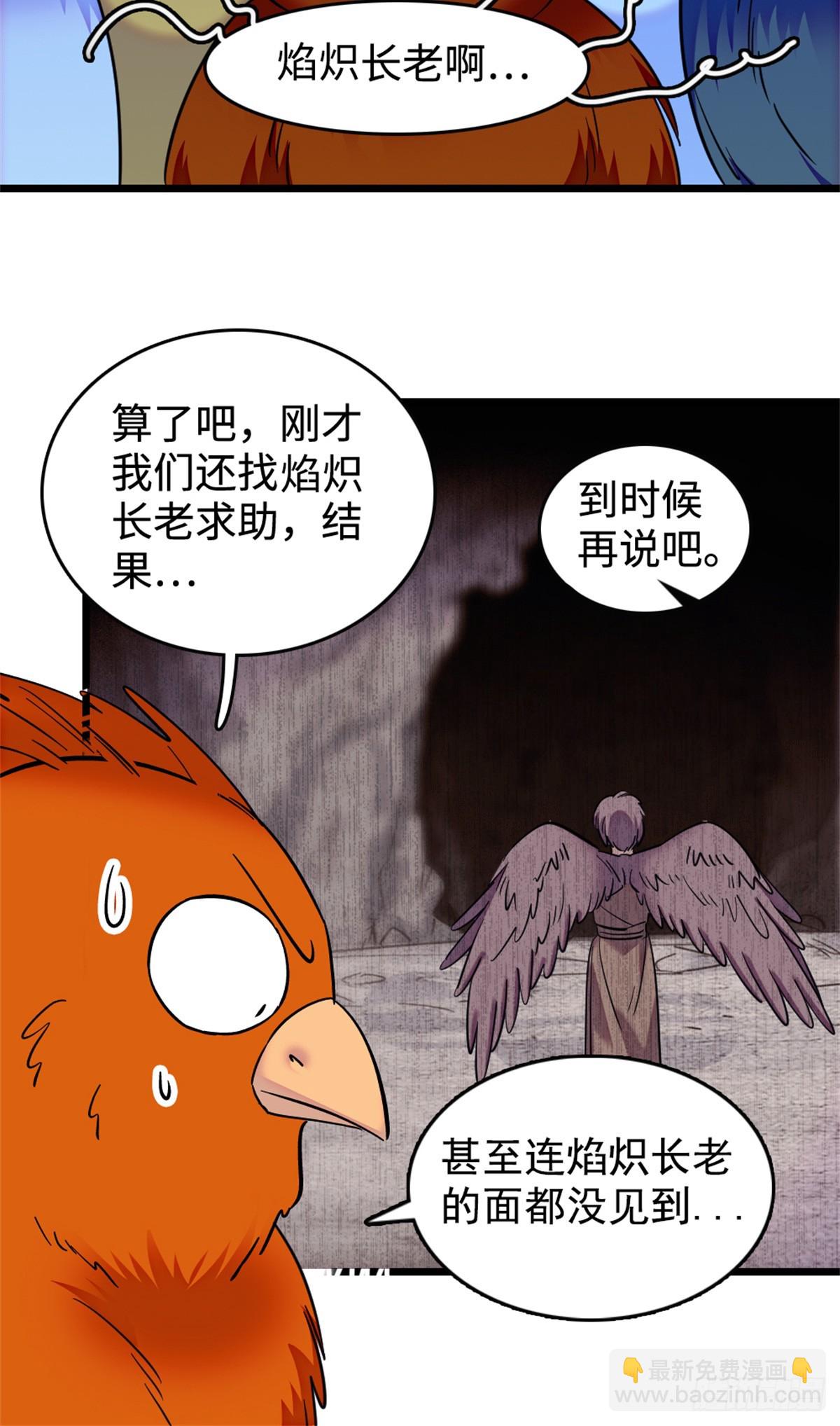 第136话-第136话