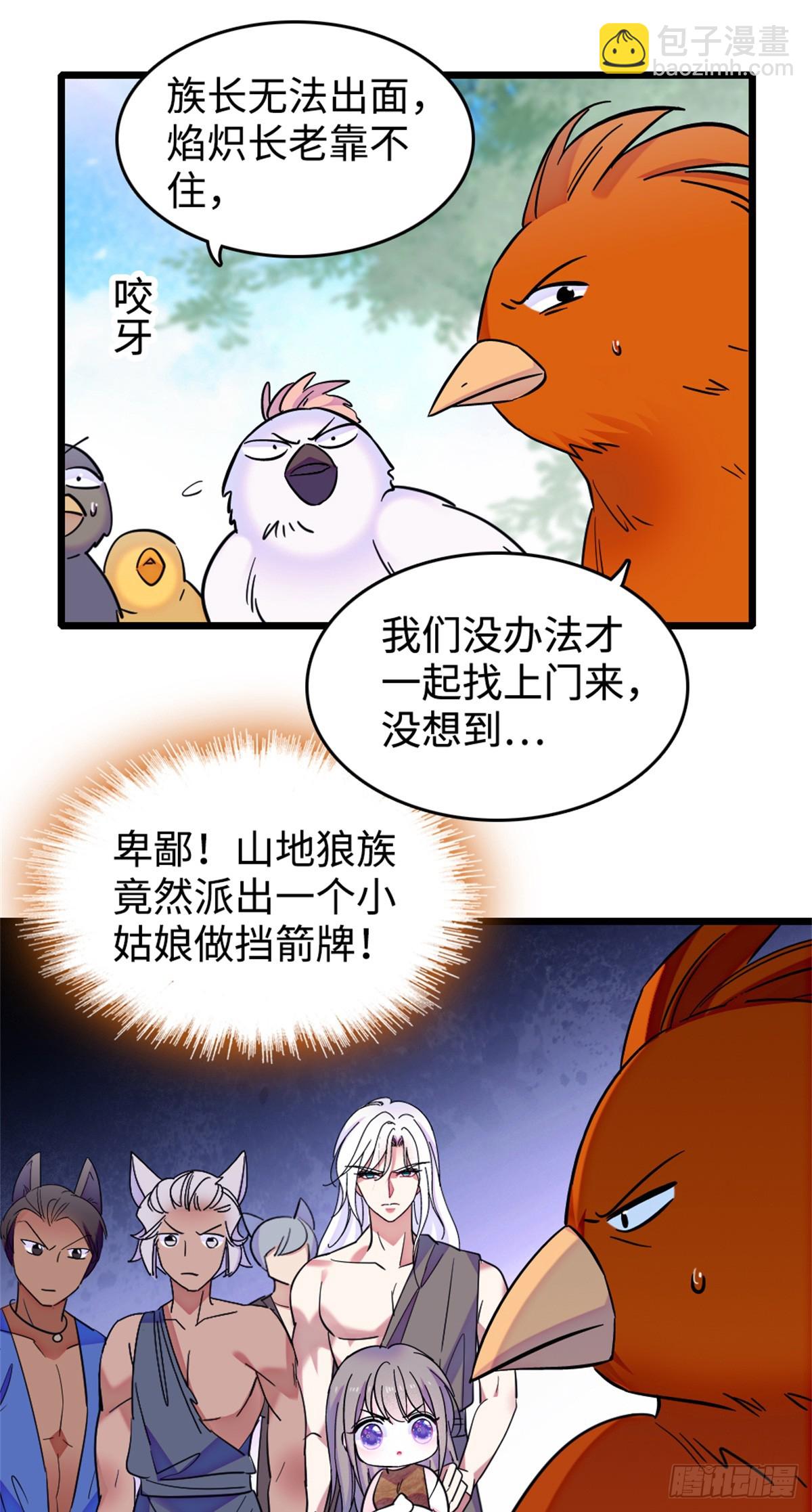 第136话-第136话