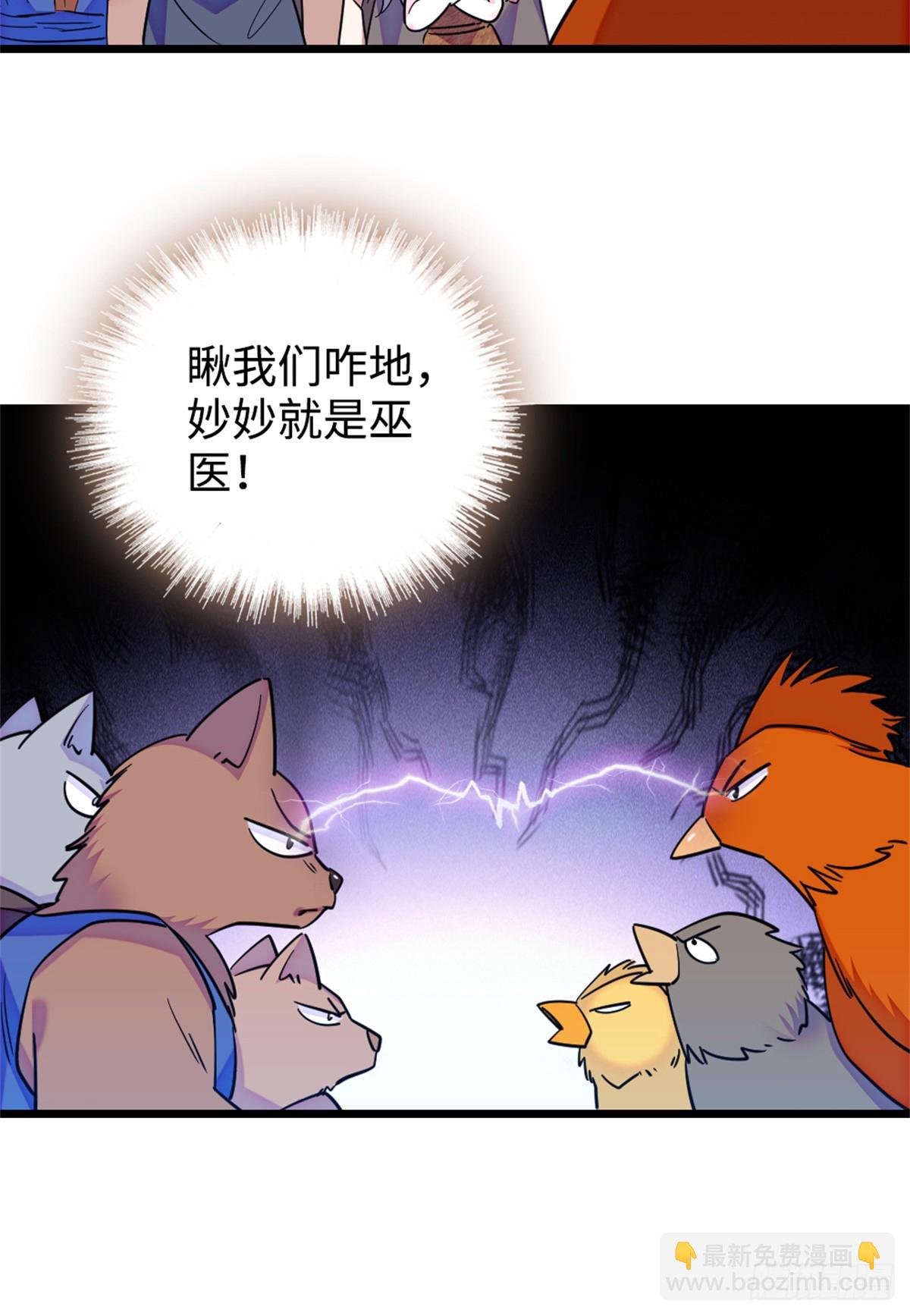 第136话-第136话