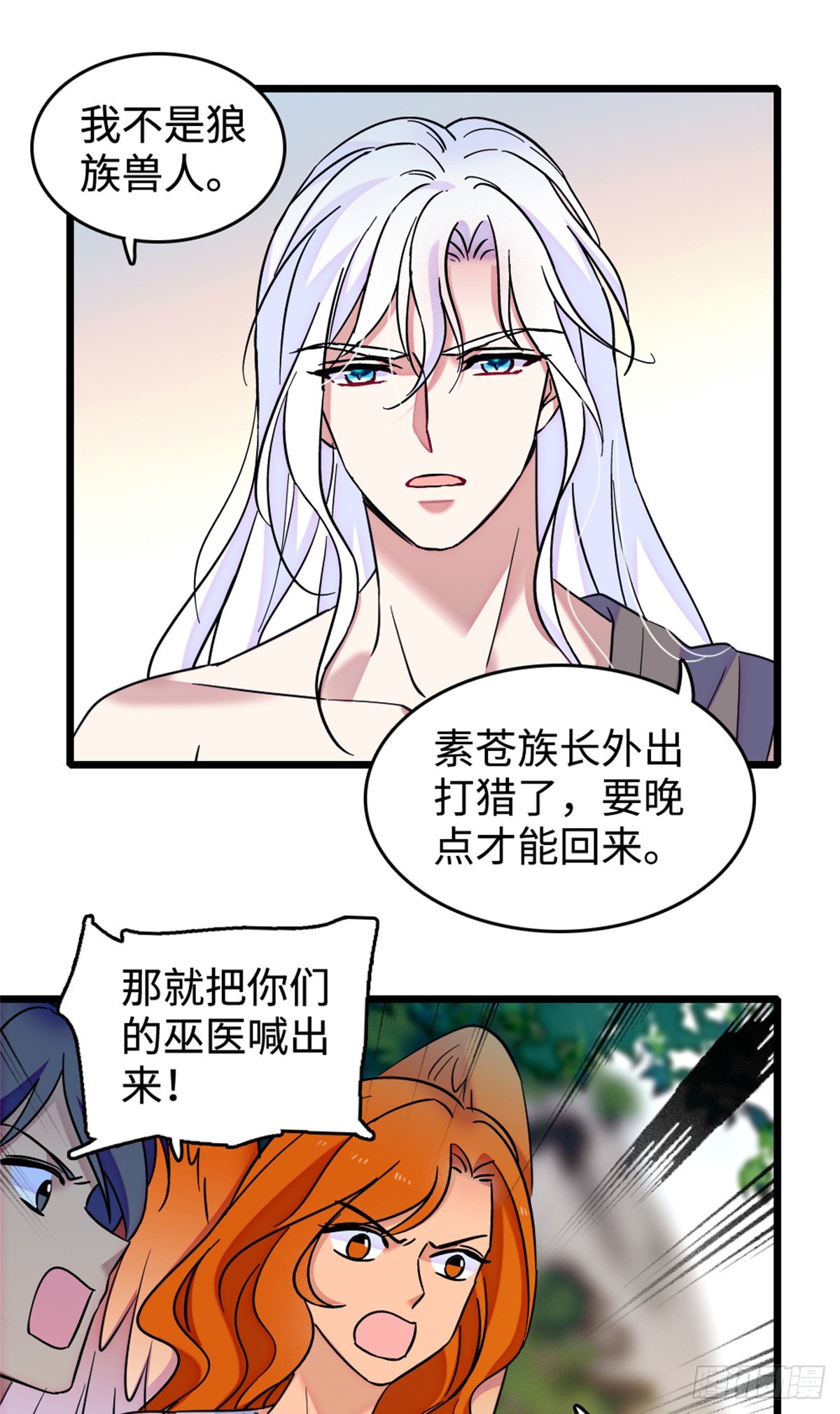 第136话-第136话