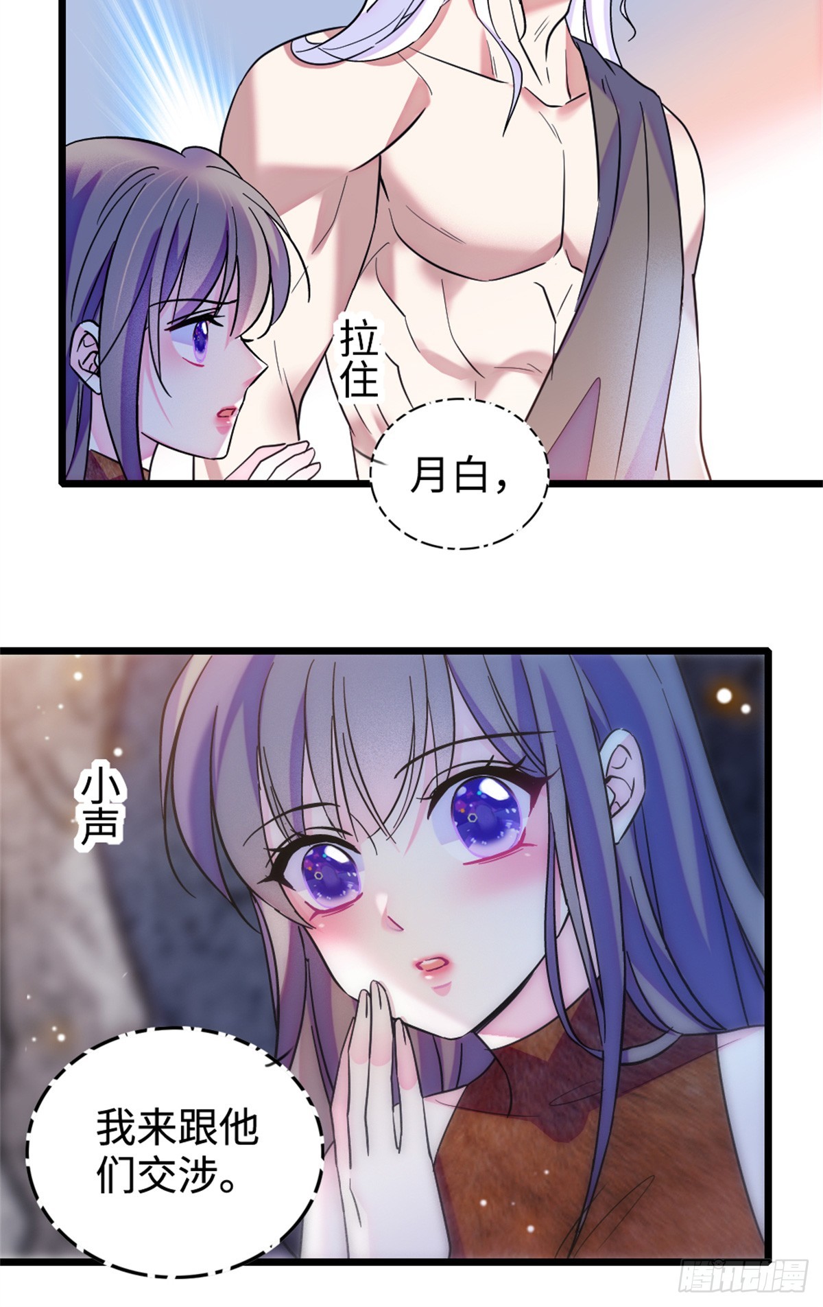 第136话-第136话