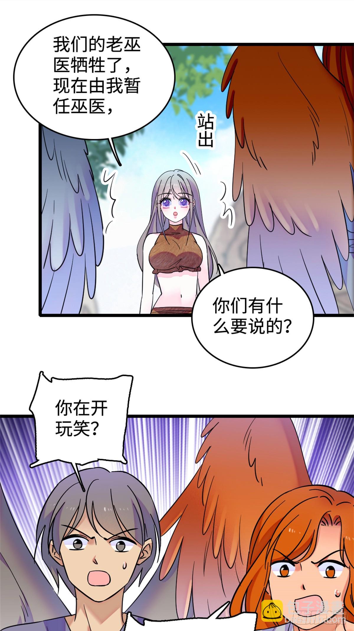 第136话-第136话