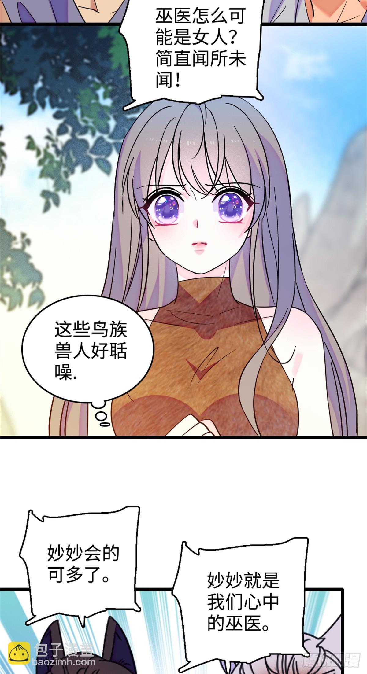 第136话-第136话