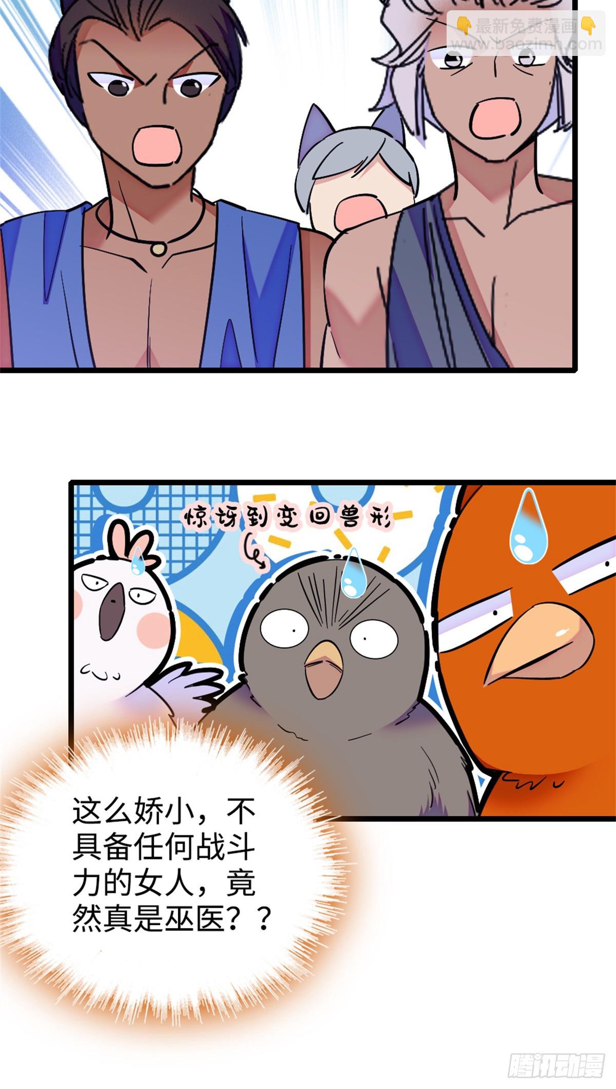 第136话-第136话