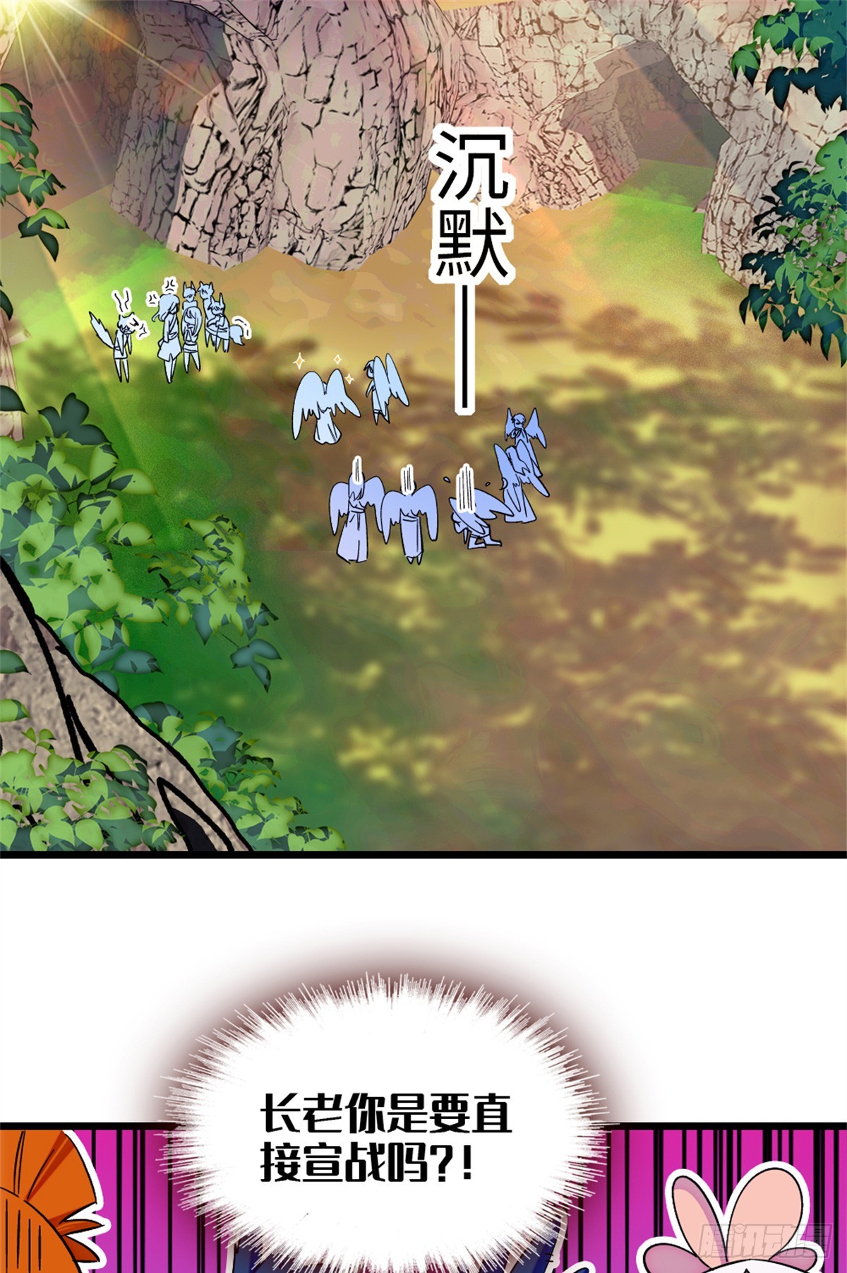 第138话-第138话