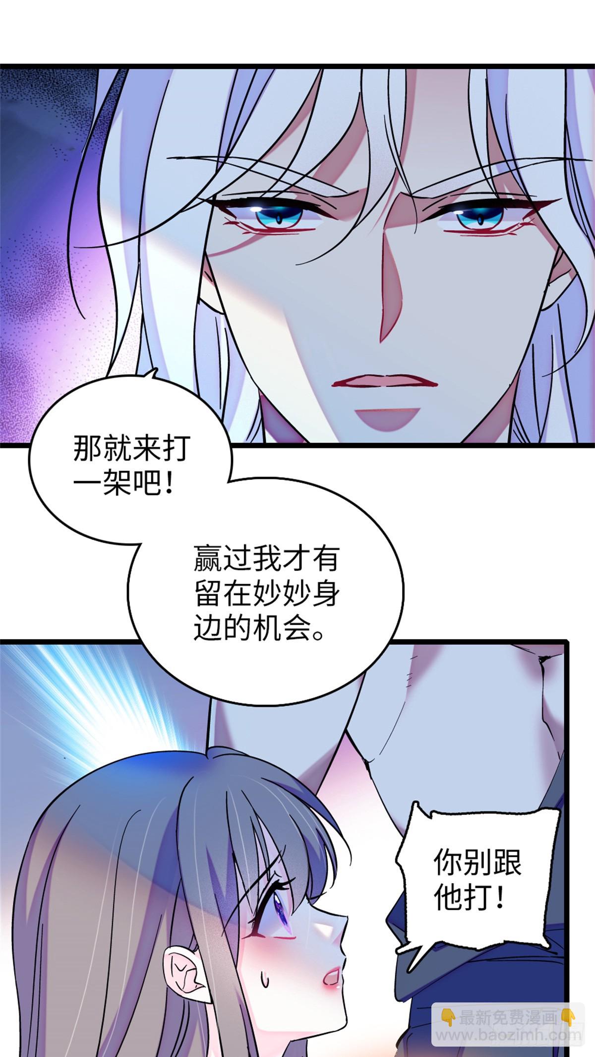第138话-第138话