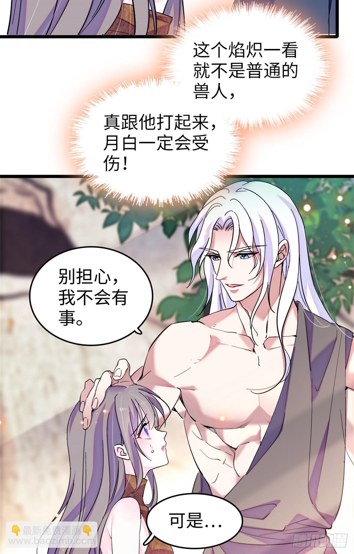 第138话-第138话