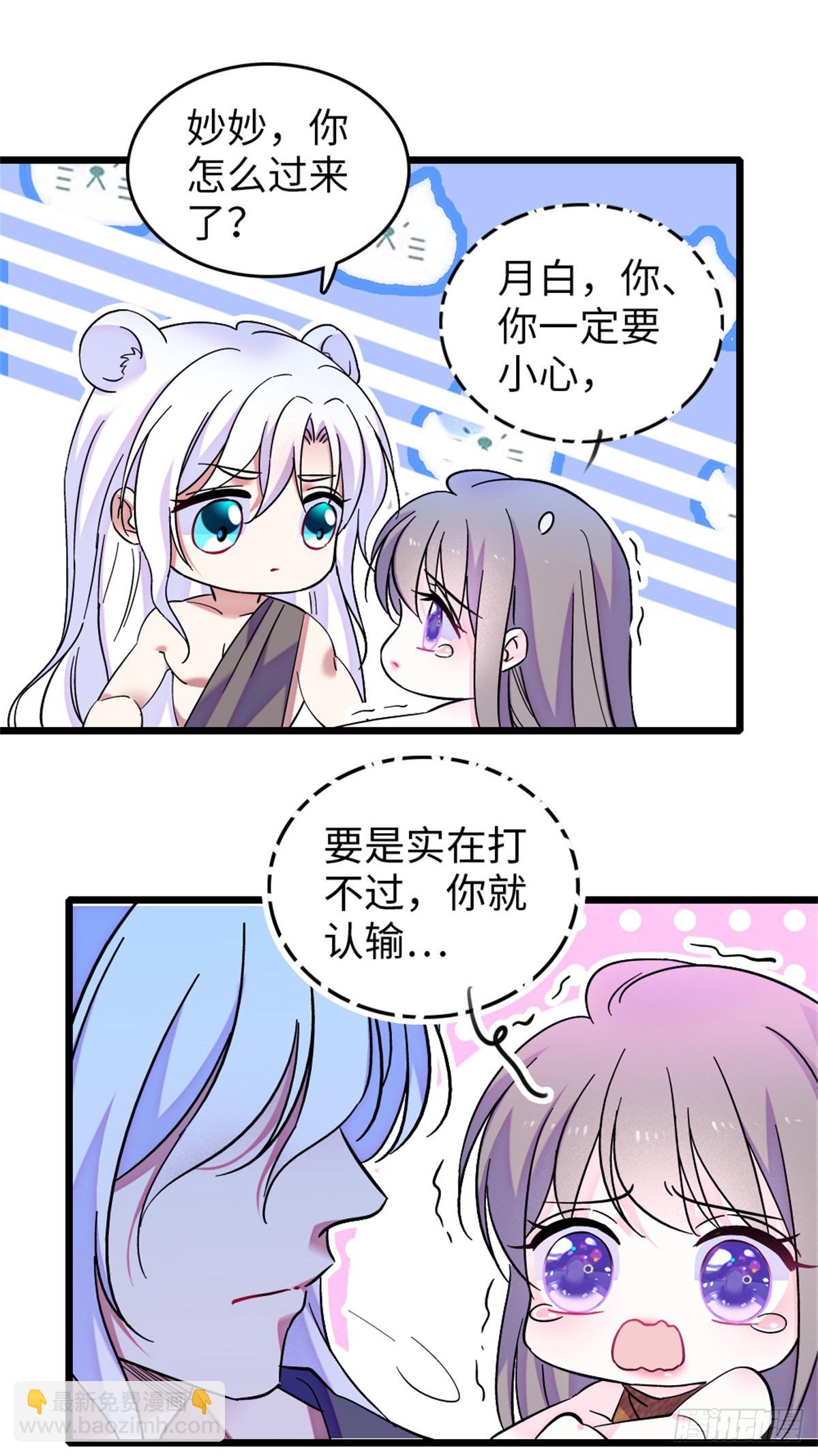 第138话-第138话