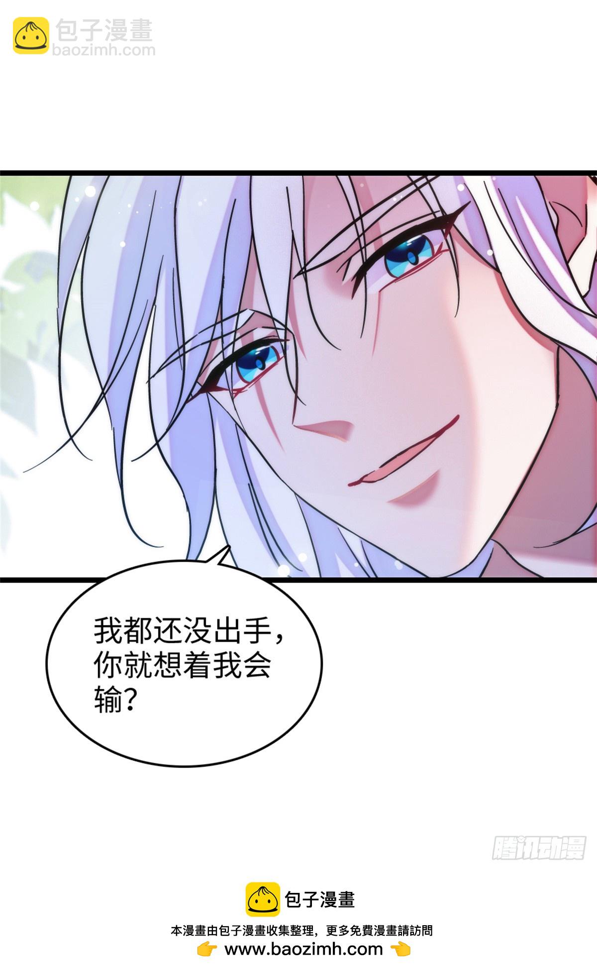 第138话-第138话