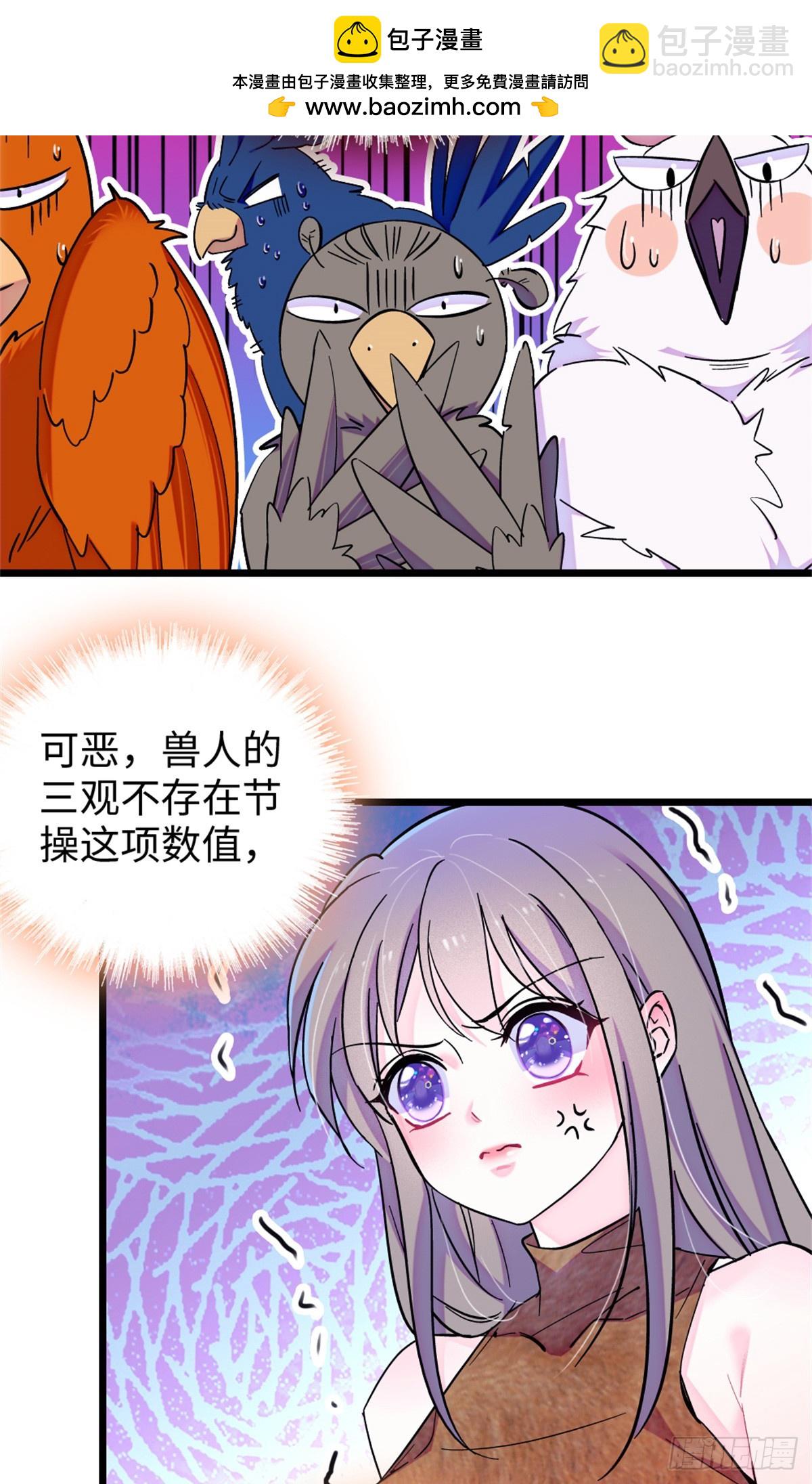 第138话-第138话