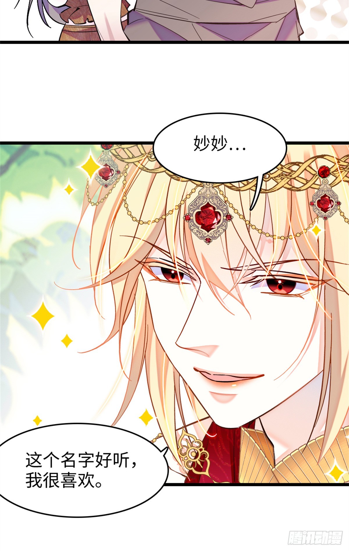 第138话-第138话