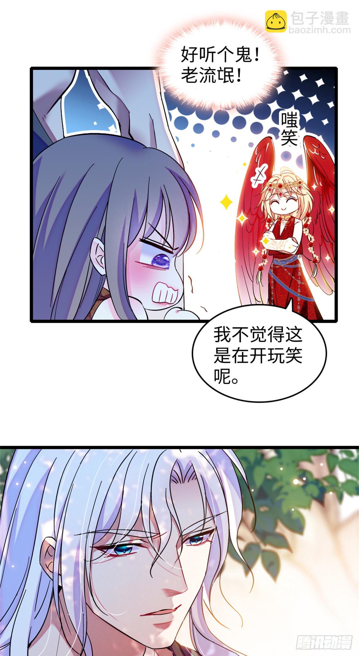 第138话-第138话