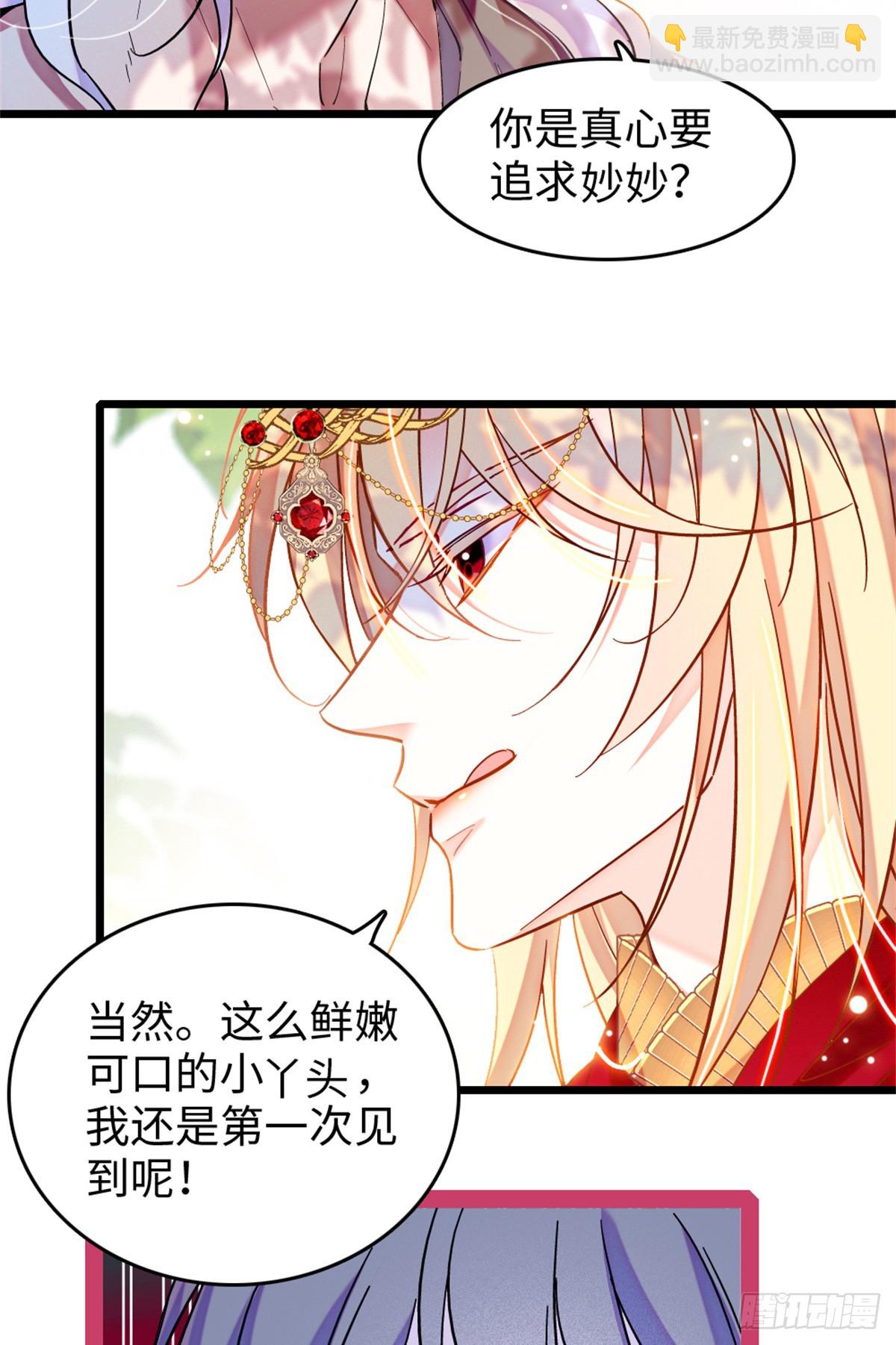 第138话-第138话