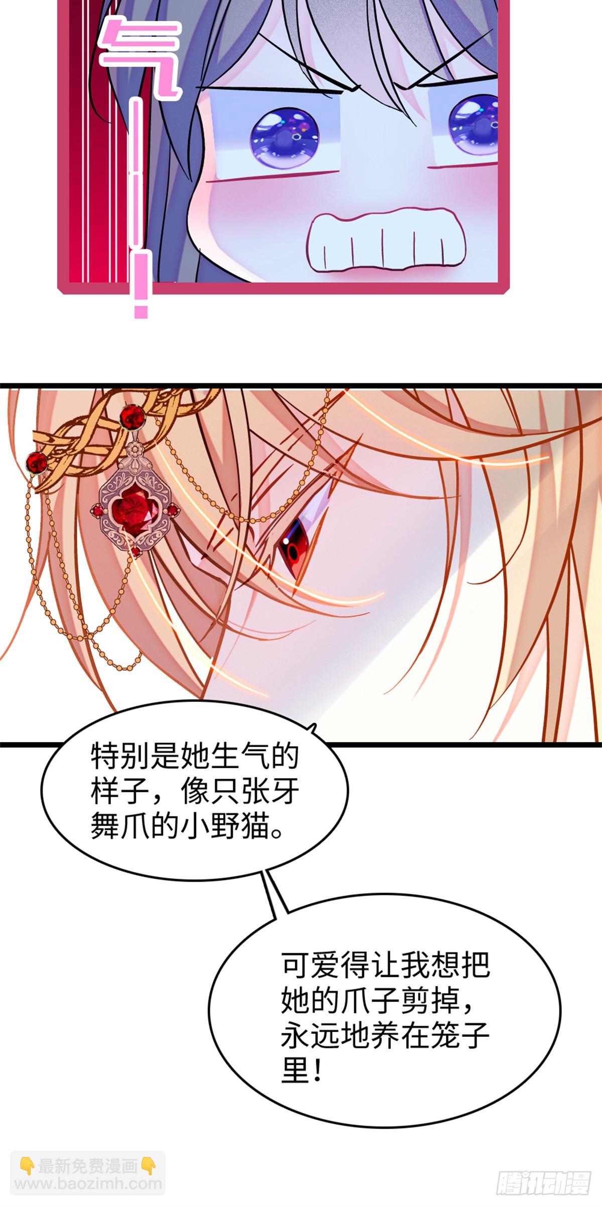 第138话-第138话