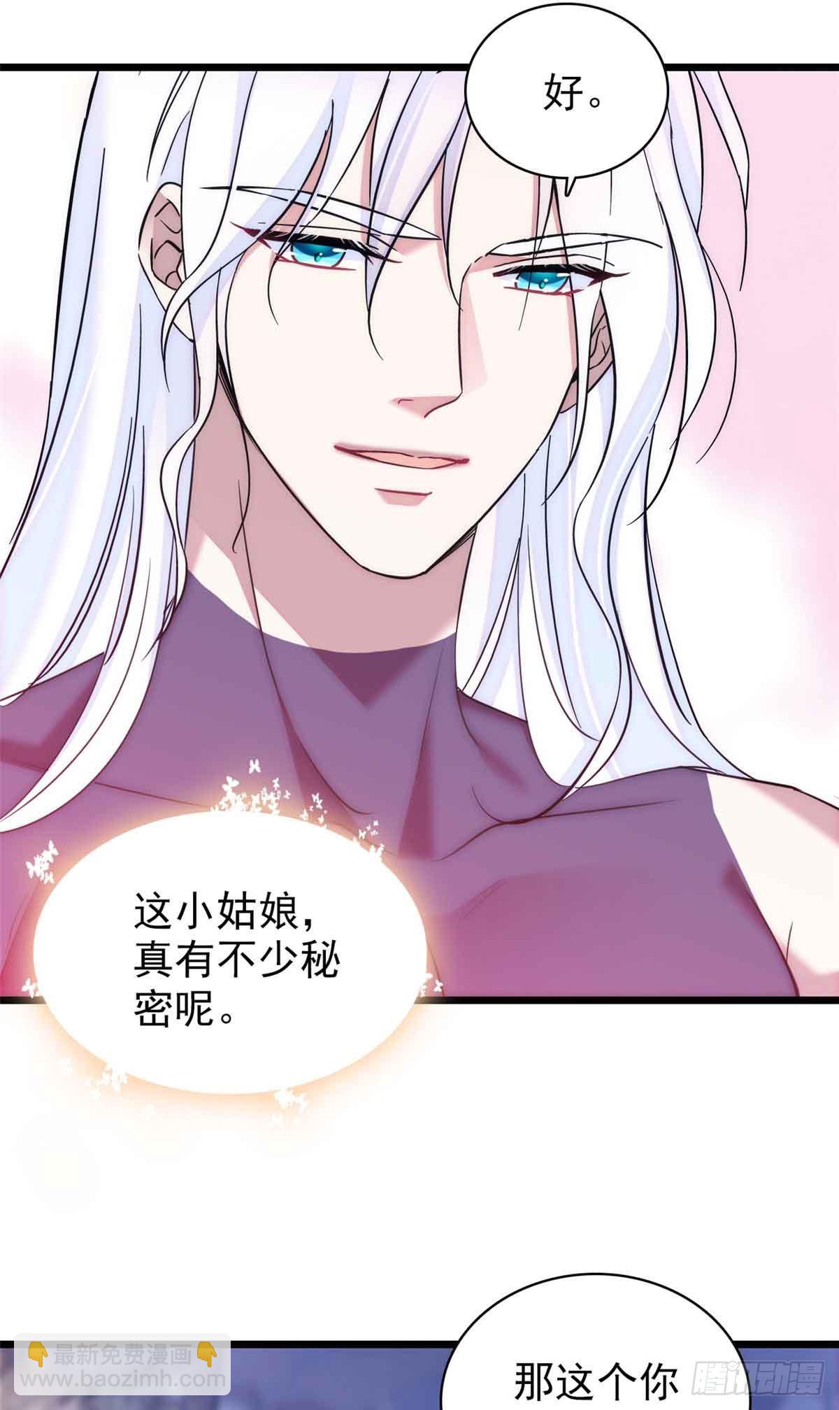 第14话-第14话