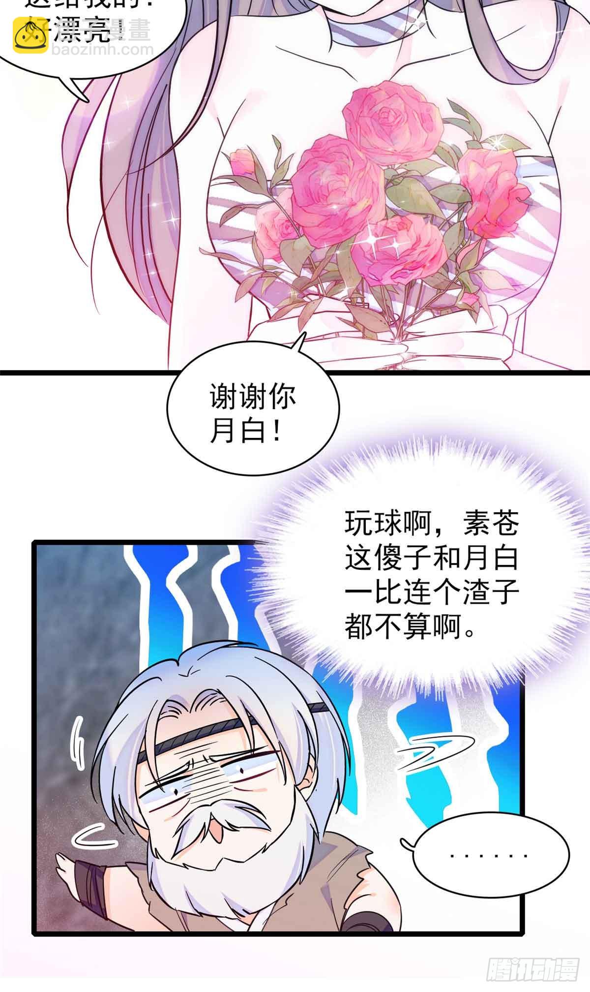 第14话-第14话