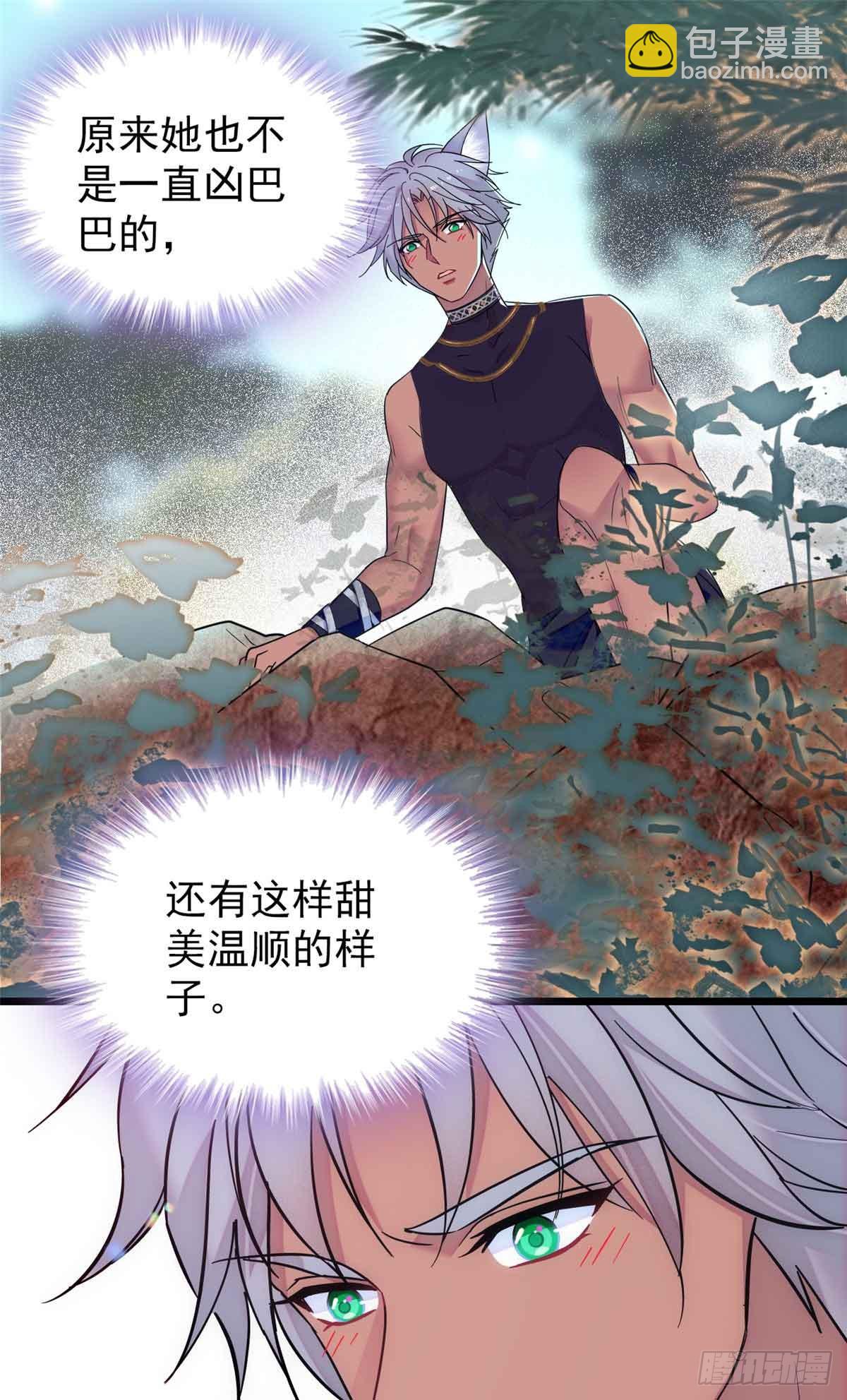 第14话-第14话
