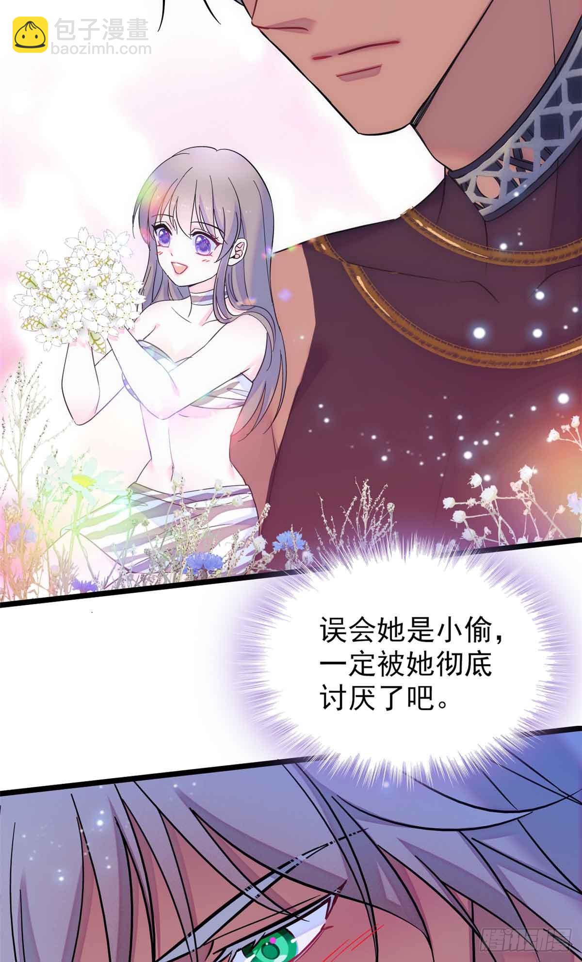 第14话-第14话