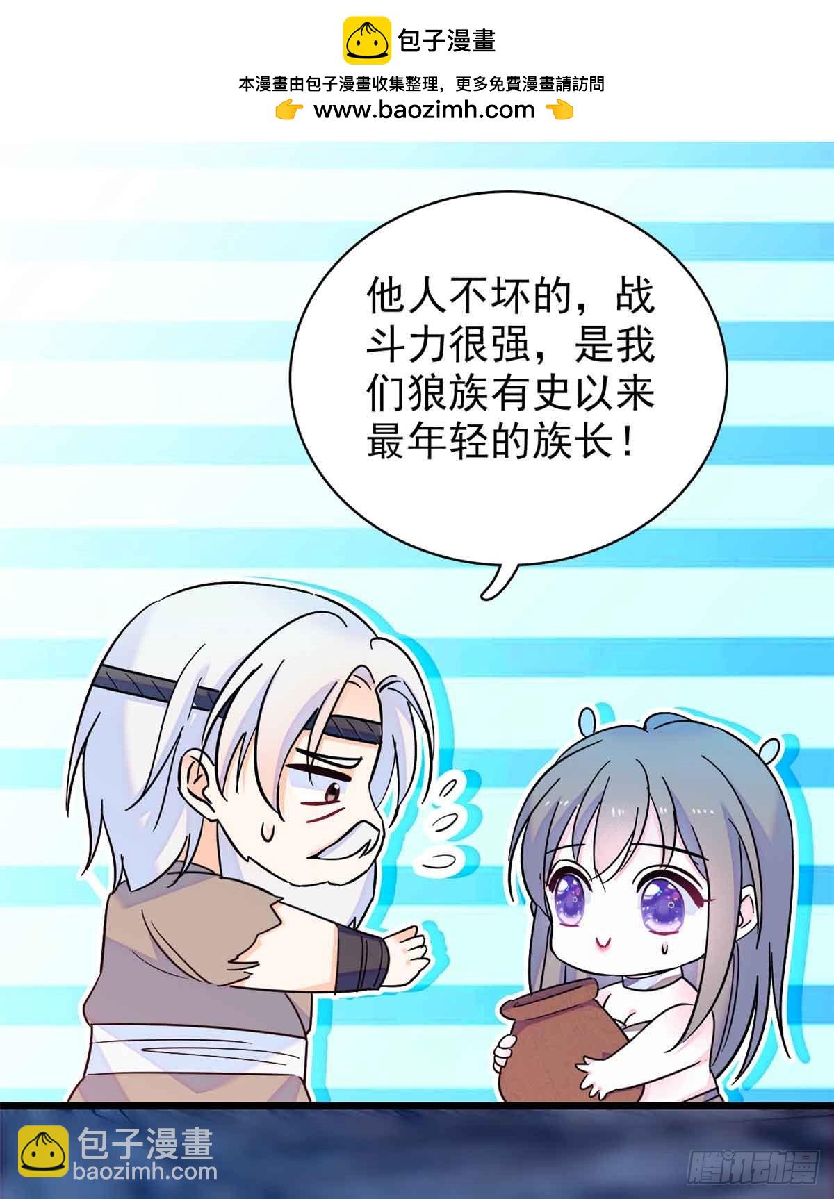 第14话-第14话