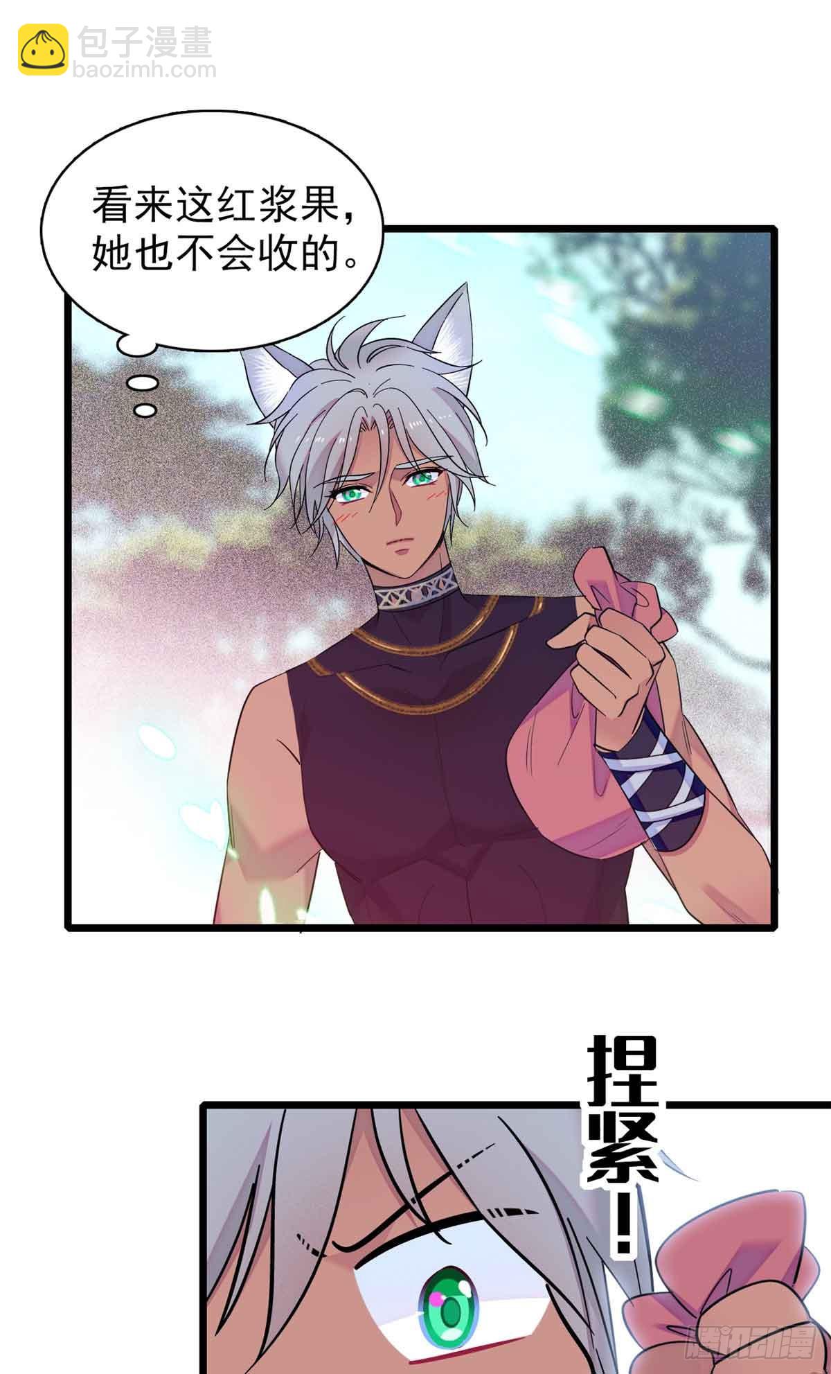 第14话-第14话
