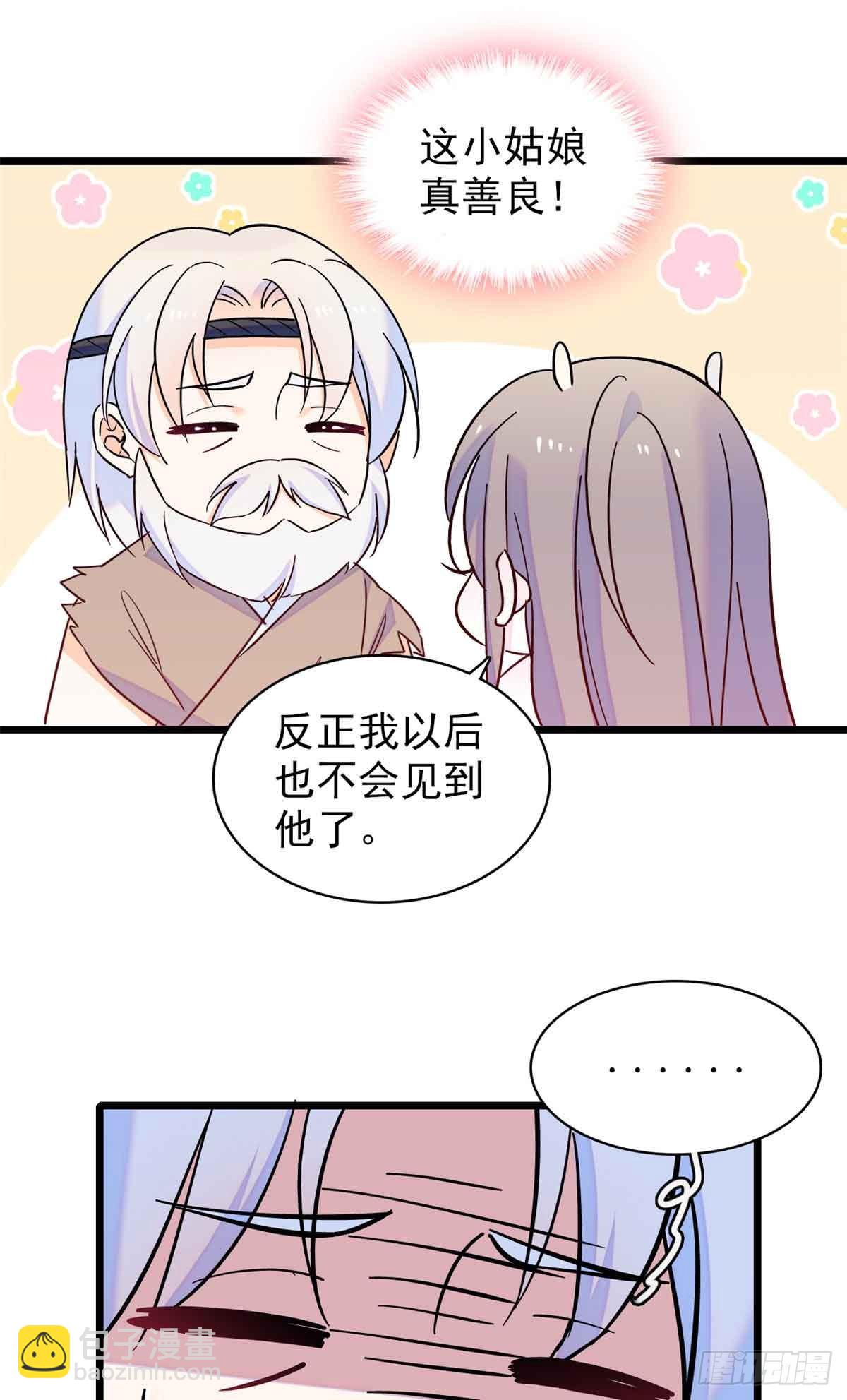 第14话-第14话