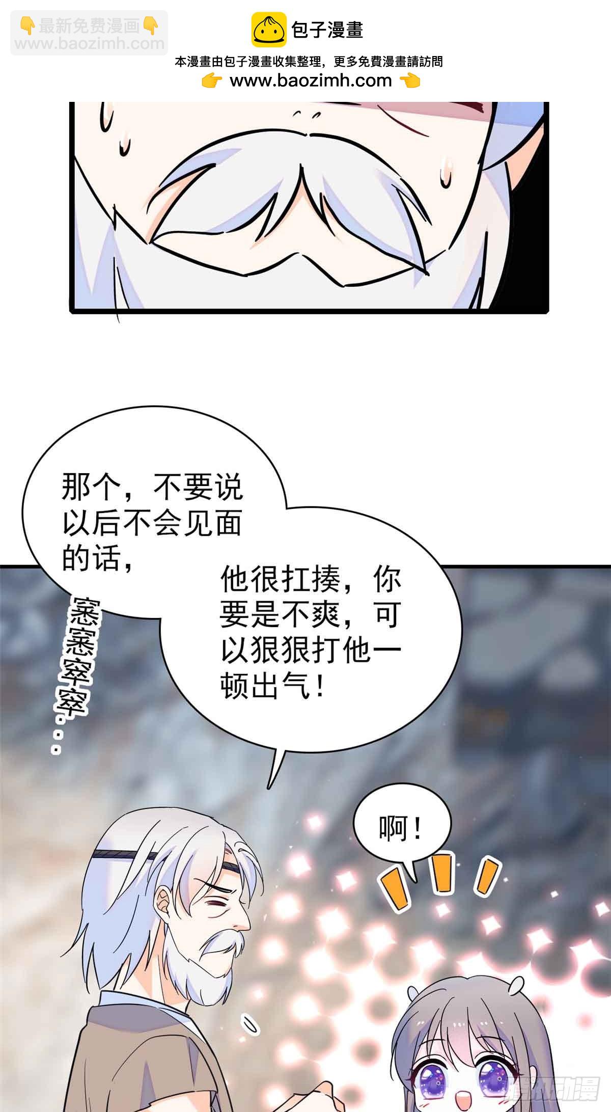 第14话-第14话