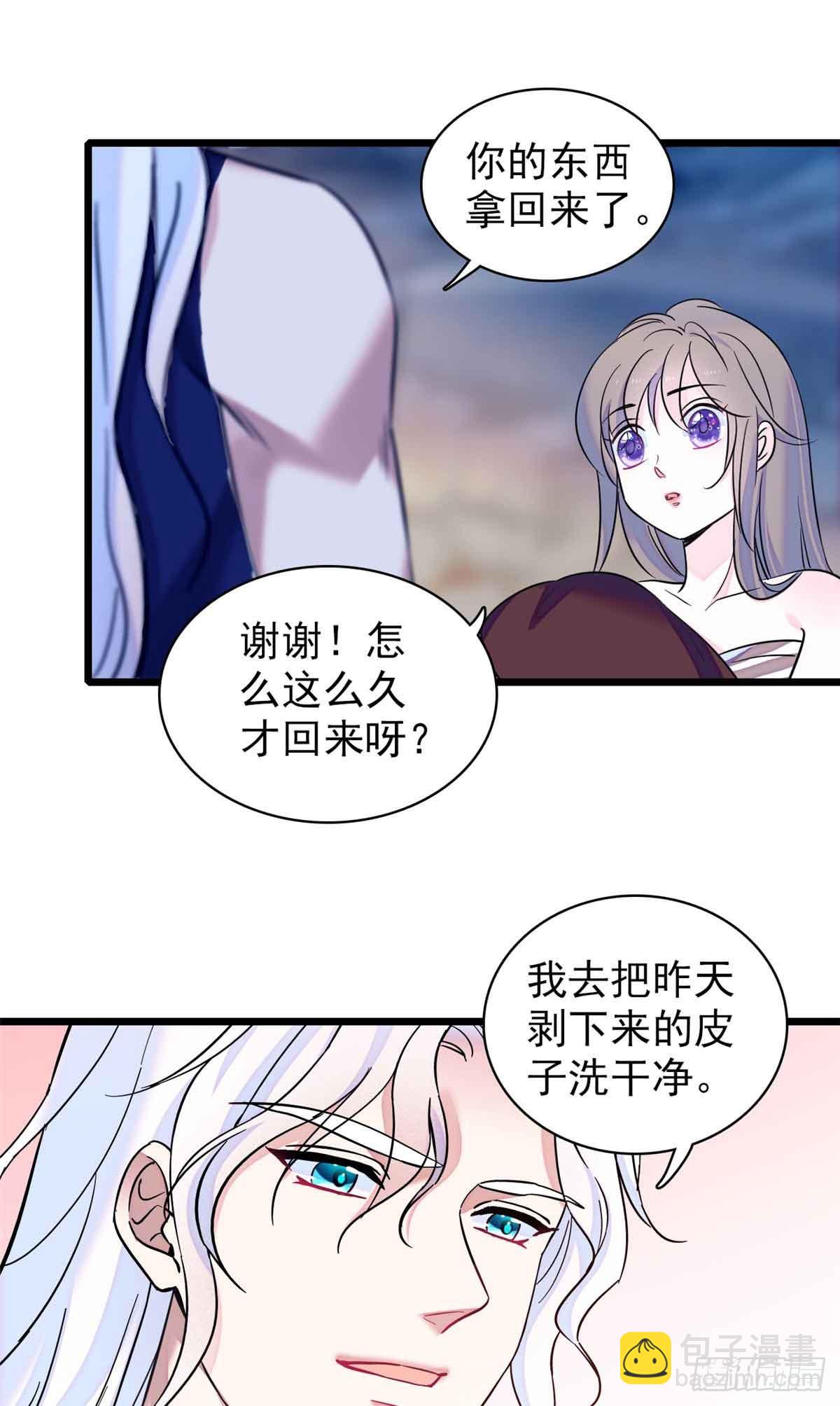 第14话-第14话