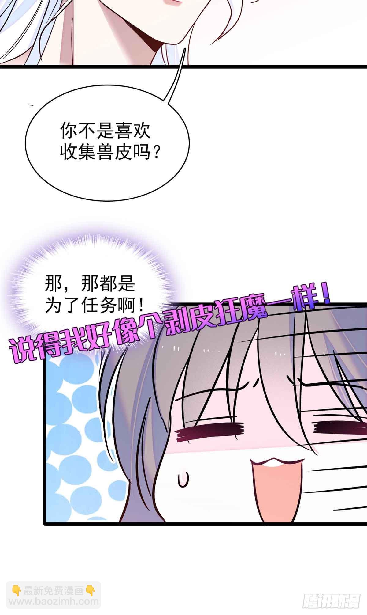 第14话-第14话