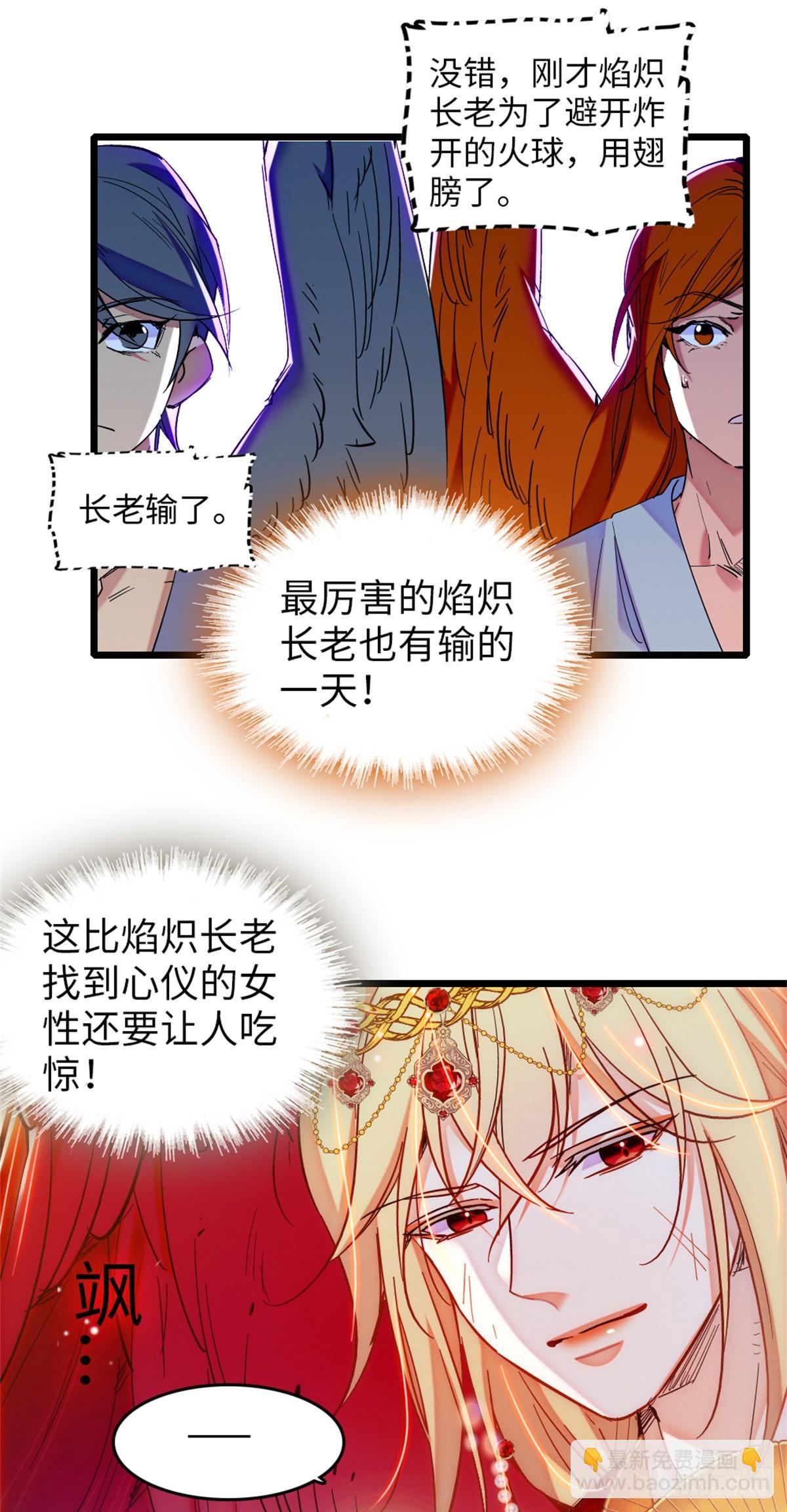 第140话-第140话