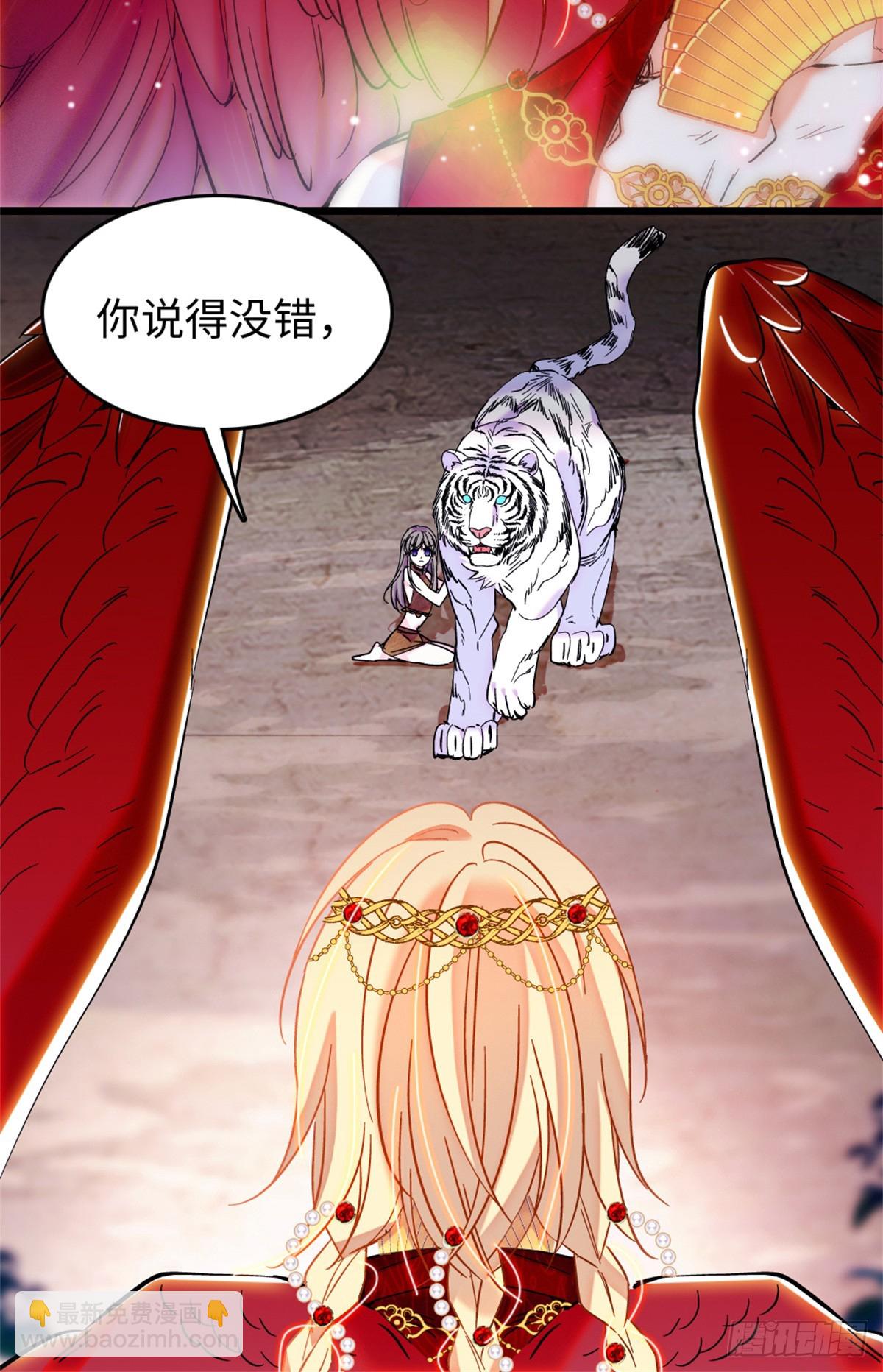 第140话-第140话