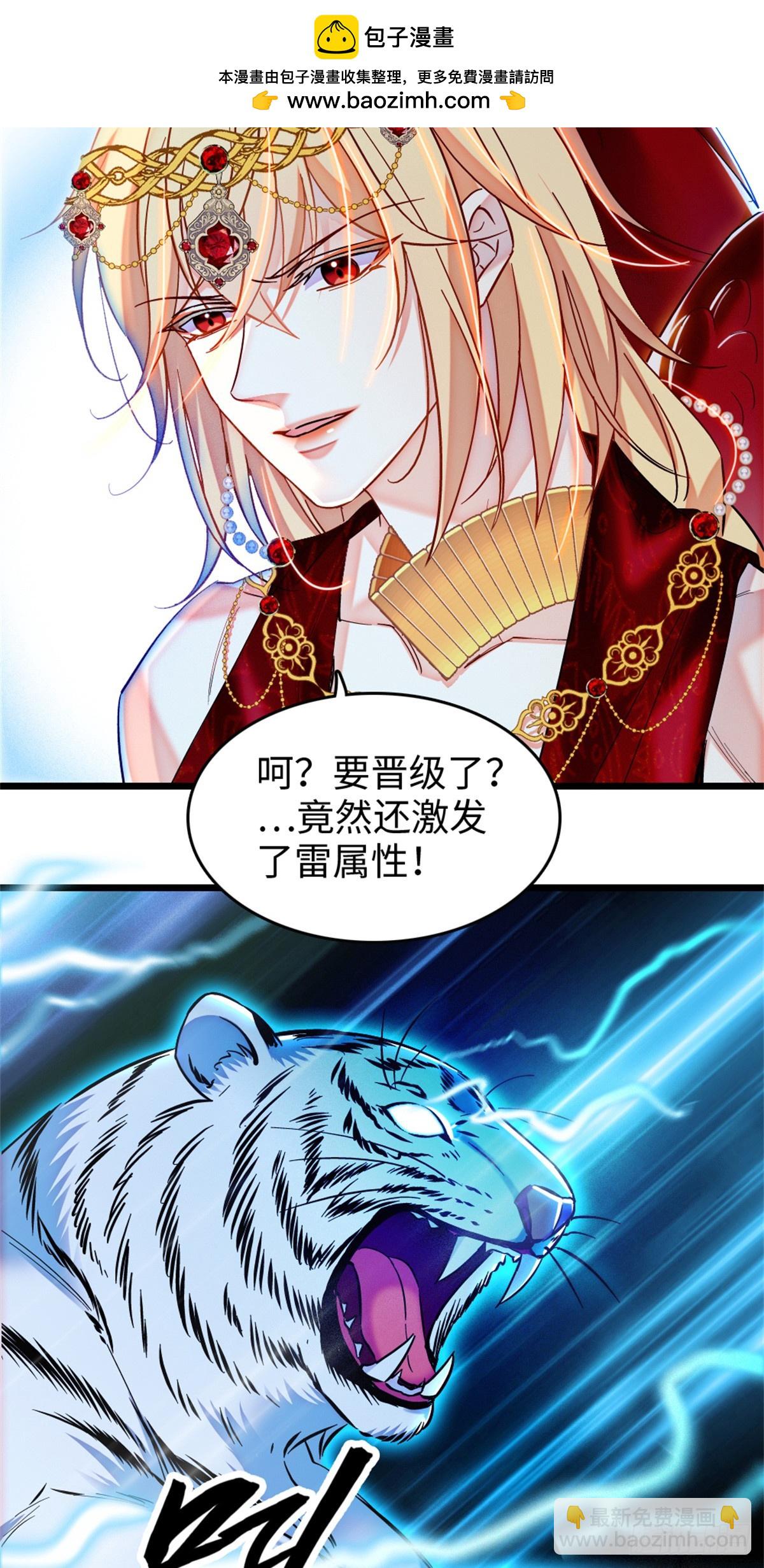 第140话-第140话