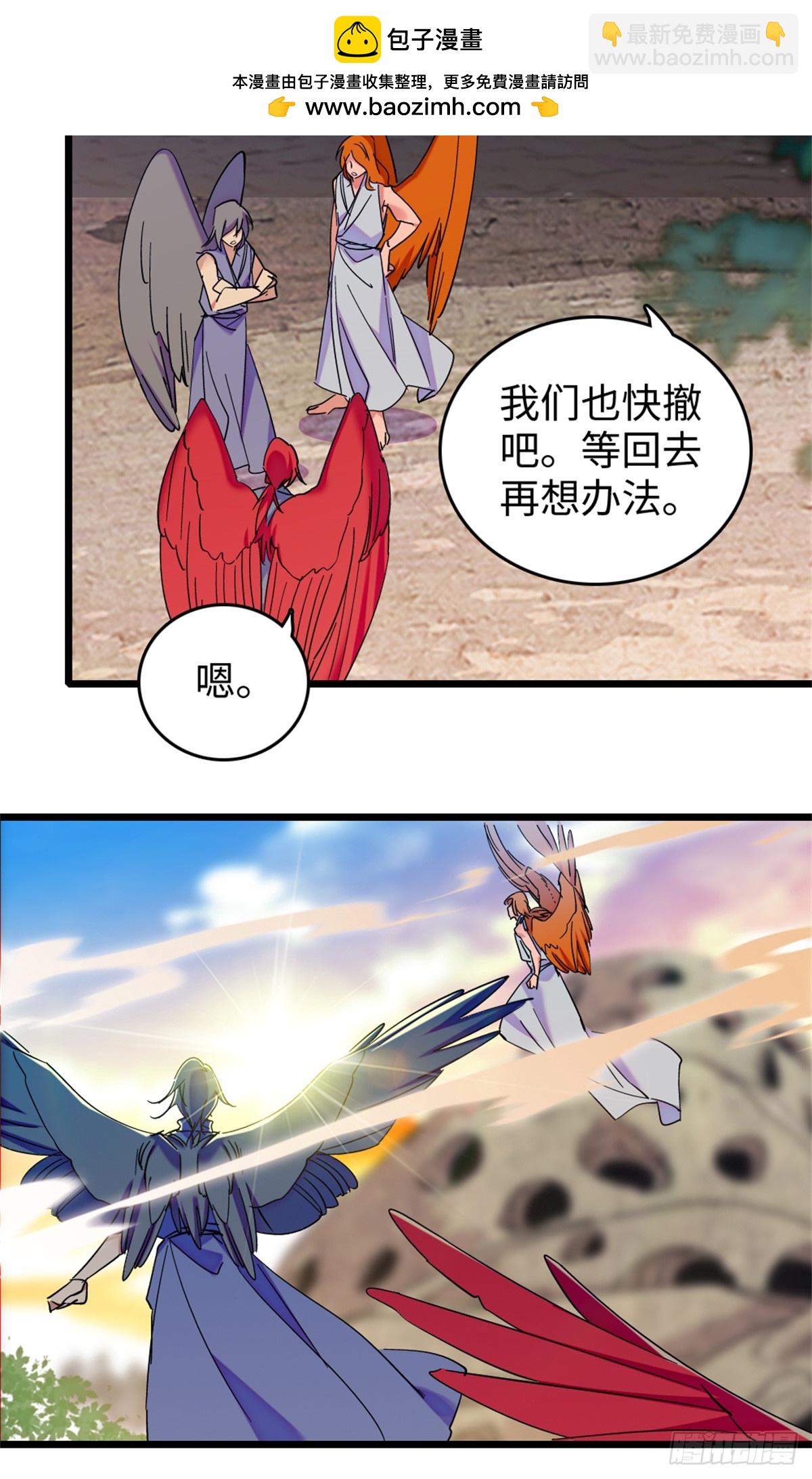 第140话-第140话