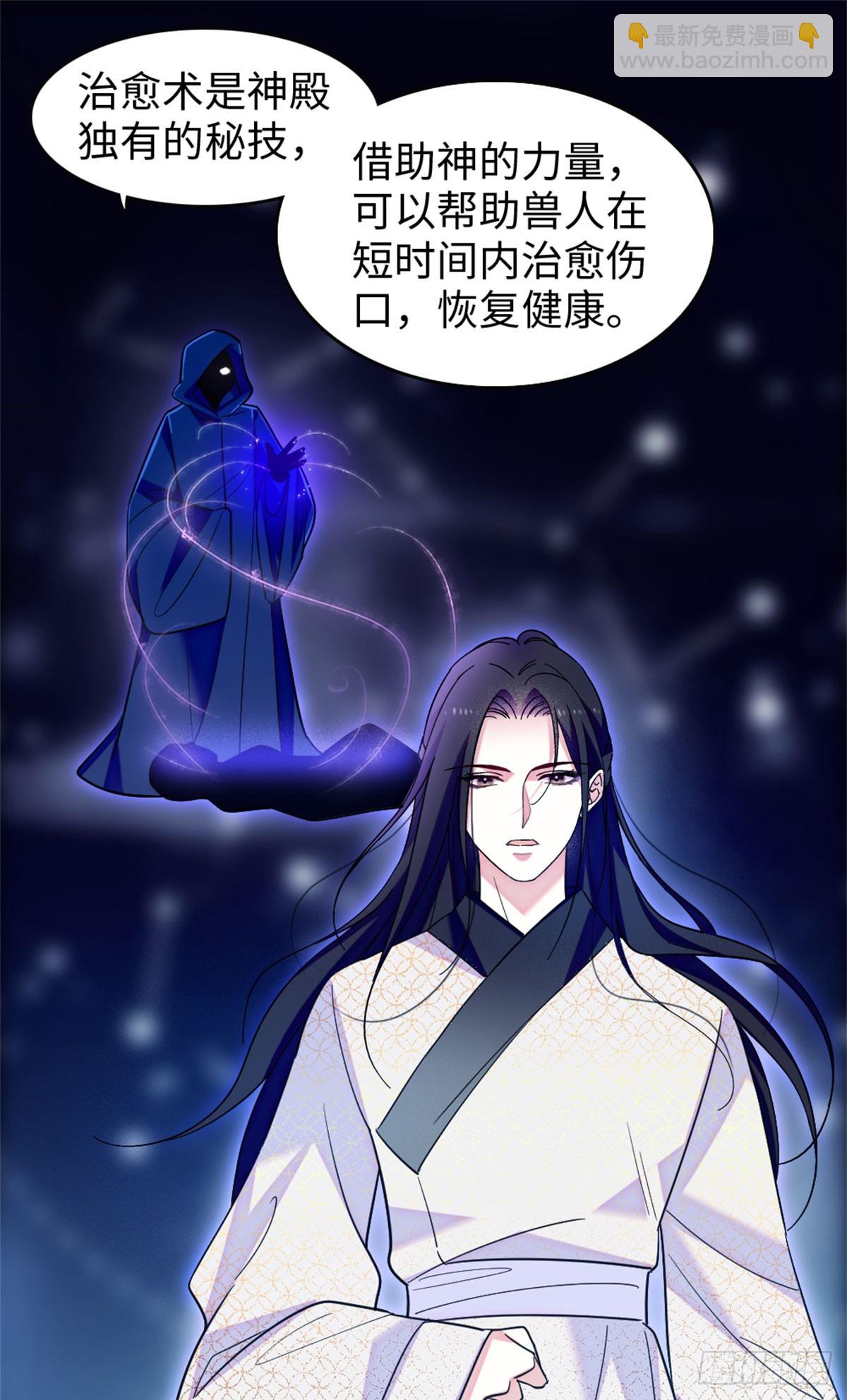 第142话-第142话