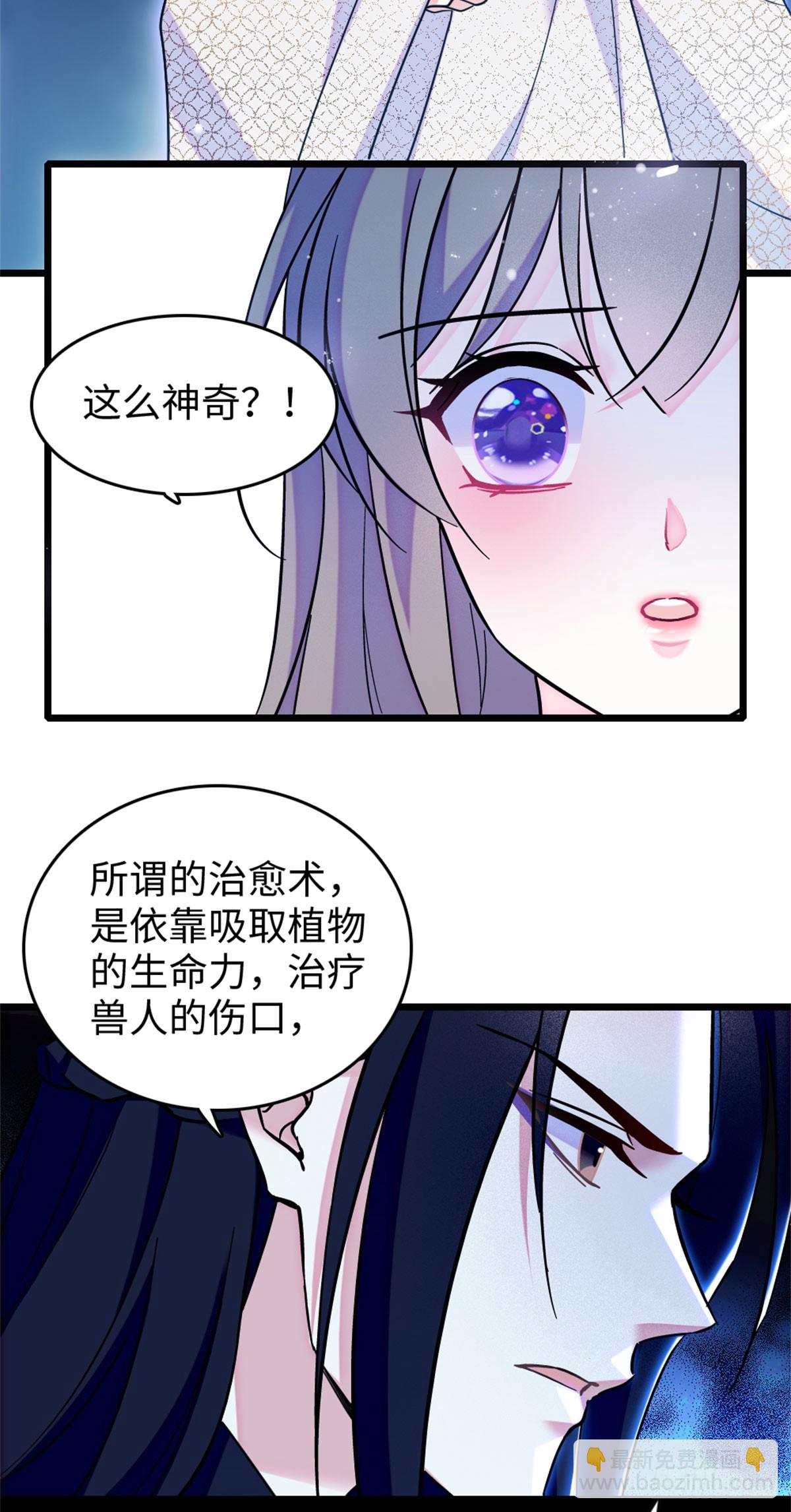 第142话-第142话